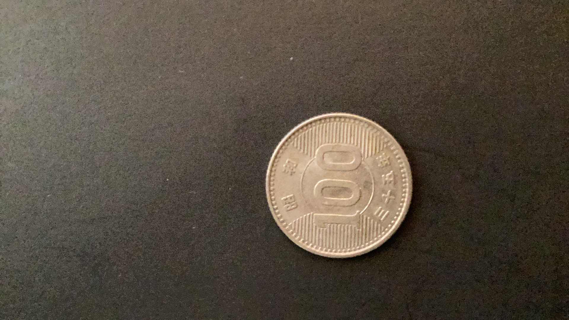 Photo 1 of JAPAN 1960 100 YEN