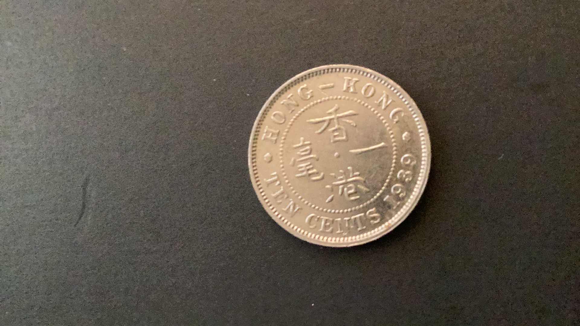 Photo 1 of HONG KONG 1939 10 CENTS