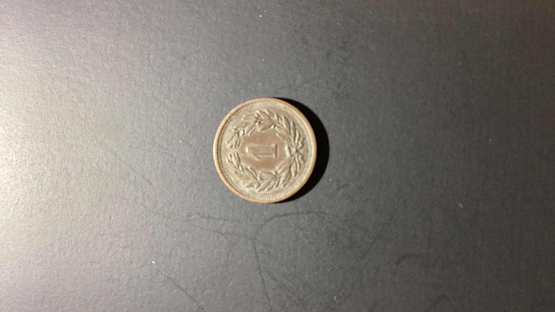 Photo 1 of 1941 SWITZERLAND RAPPEN