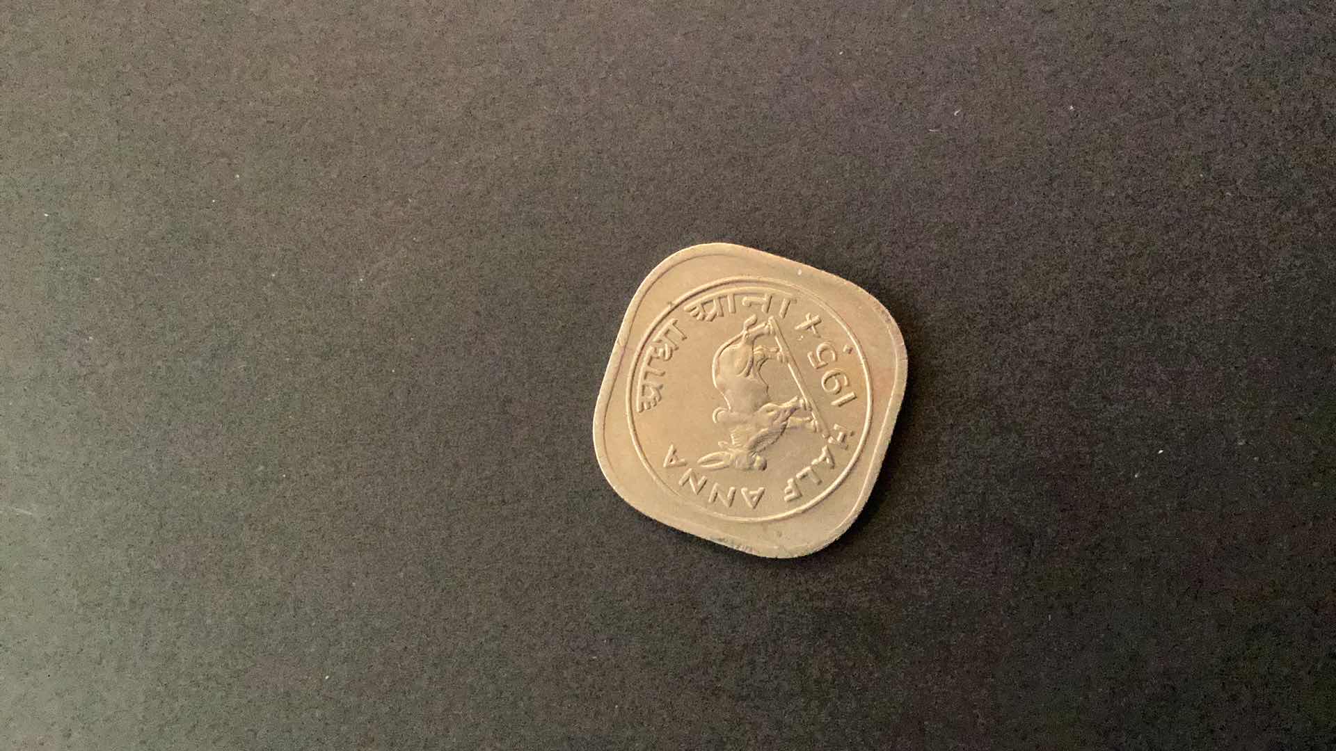 Photo 1 of INDIA BULL SERIES 1954 1/2 ANNA