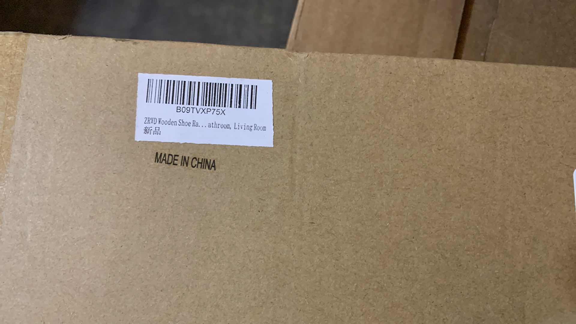 Photo 1 of ZRWD Wood Shoe Rack, 2 Tier Small Shoe Rack? Shoe Organizer for Closet, Entrance, Hallway, Living Room, Balcony