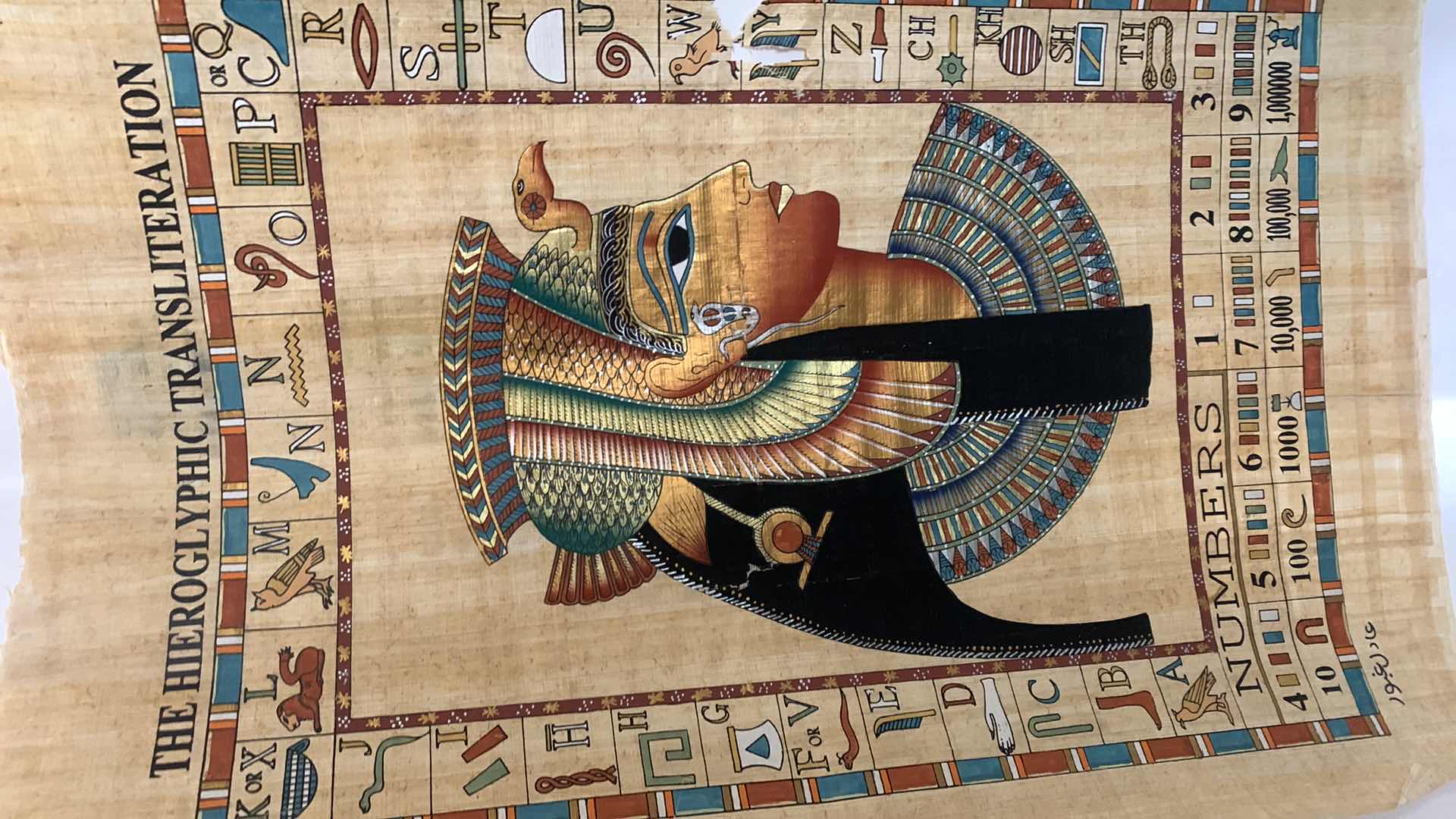 Photo 1 of ARTWORK, 2 HANDPAINTED  SIGNED EGYPTIAN PAPYRUS 16” x 25”