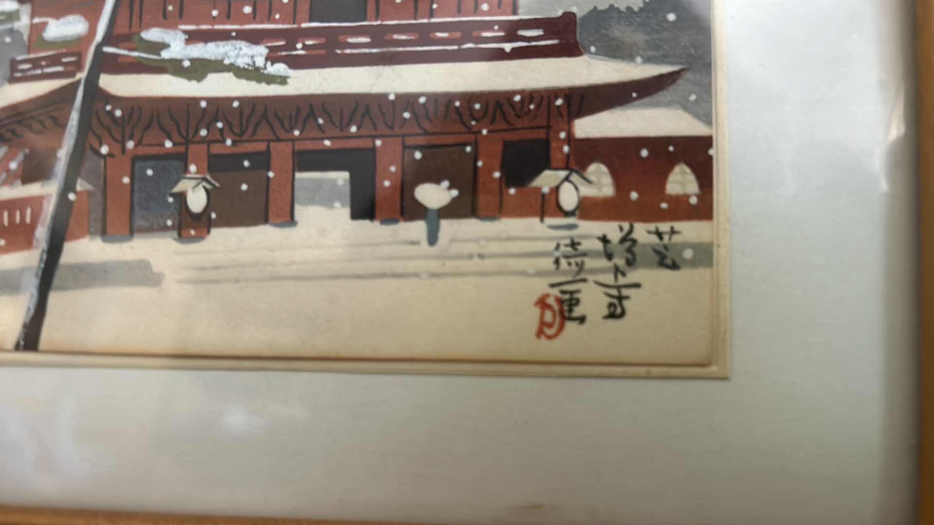 Photo 1 of TWO WOOD FRAMED, JAPANESE PAGODA LANDSCAPE, ARTIST-SIGNED ARTWORK, 6" X H8"