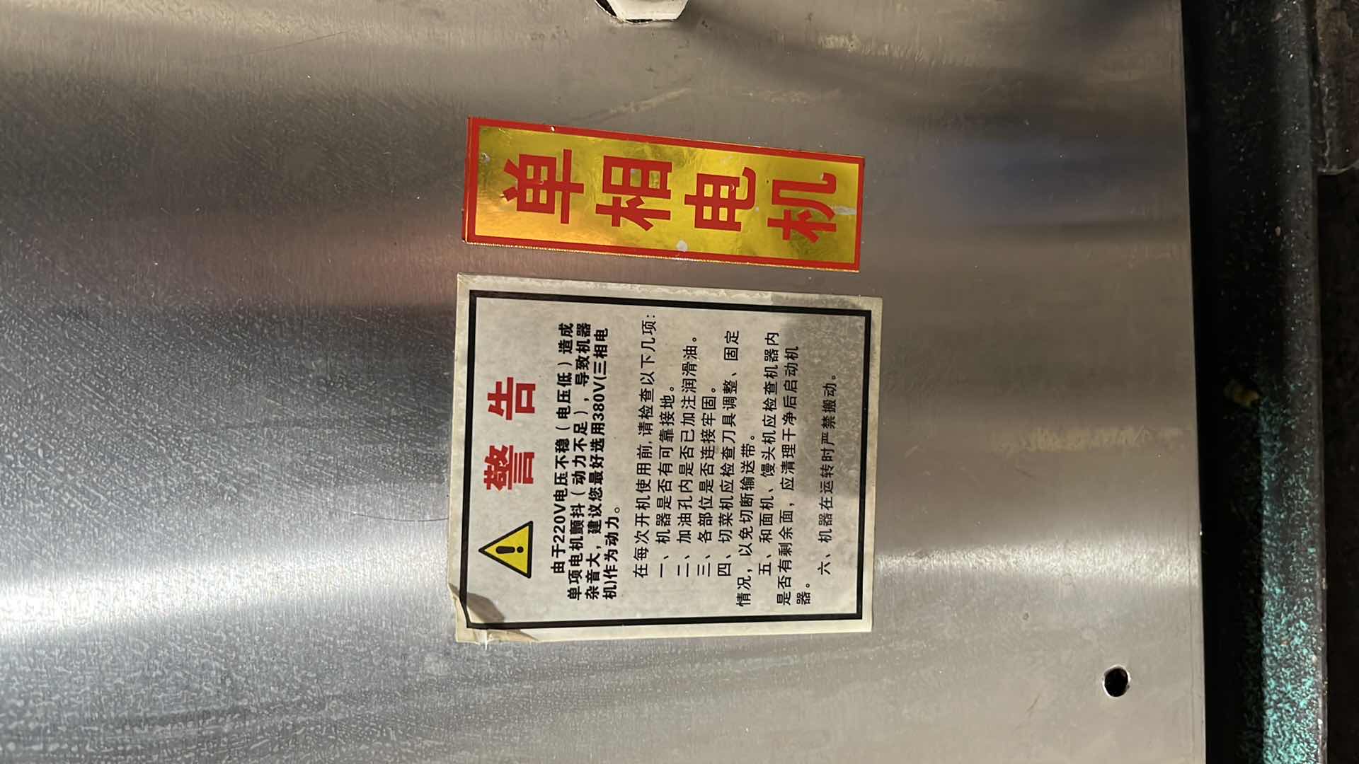 Photo 10 of MULTIFUNCTION VEGETABLE CUTTING MACHINE MODEL ALVC-1000C