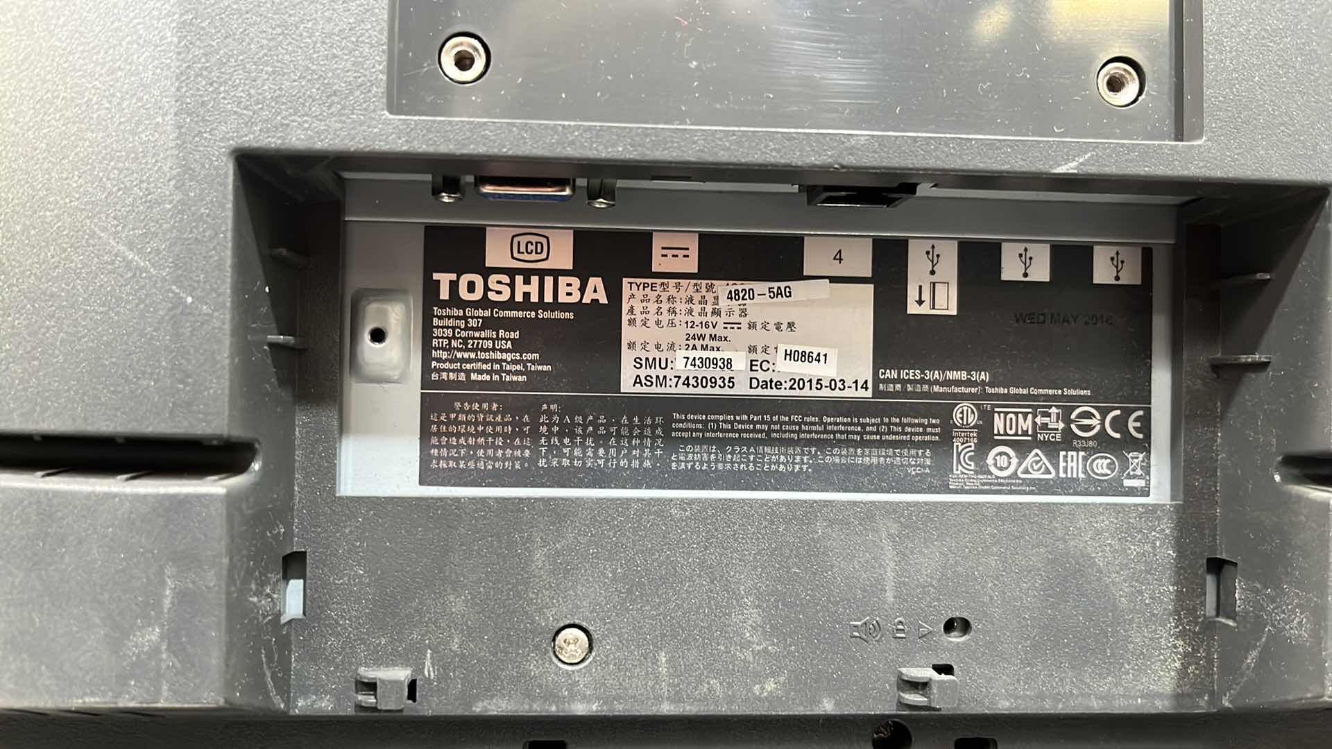 Photo 15 of ACCENT 2016 SINGLE BELT CHECK LANE W COMPLETE POS SYSTEM 97” X 25.5” H 42.5” (300+ LBS)