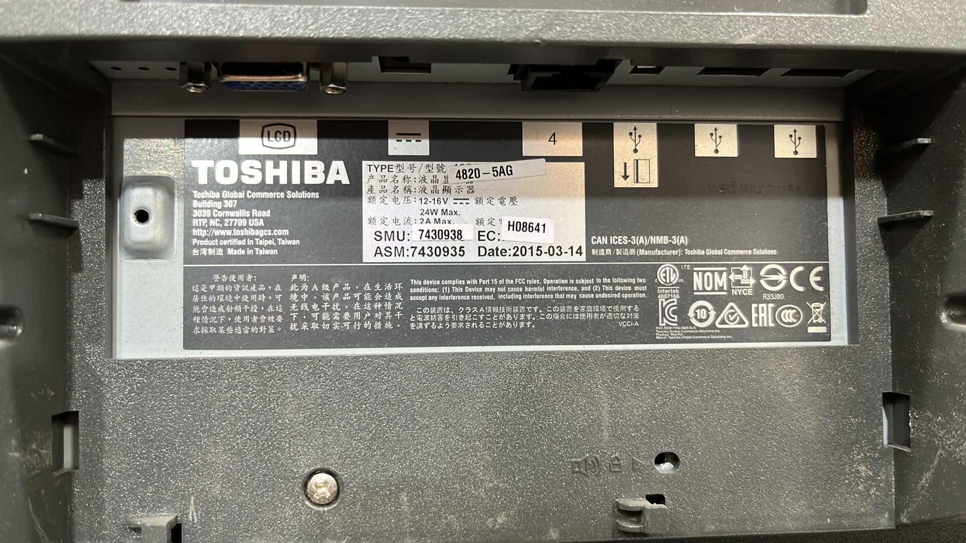 Photo 1 of ACCENT 2016 SINGLE BELT CHECK LANE W COMPLETE POS SYSTEM 97” X 25.5” H 42.5” (300+ LBS)