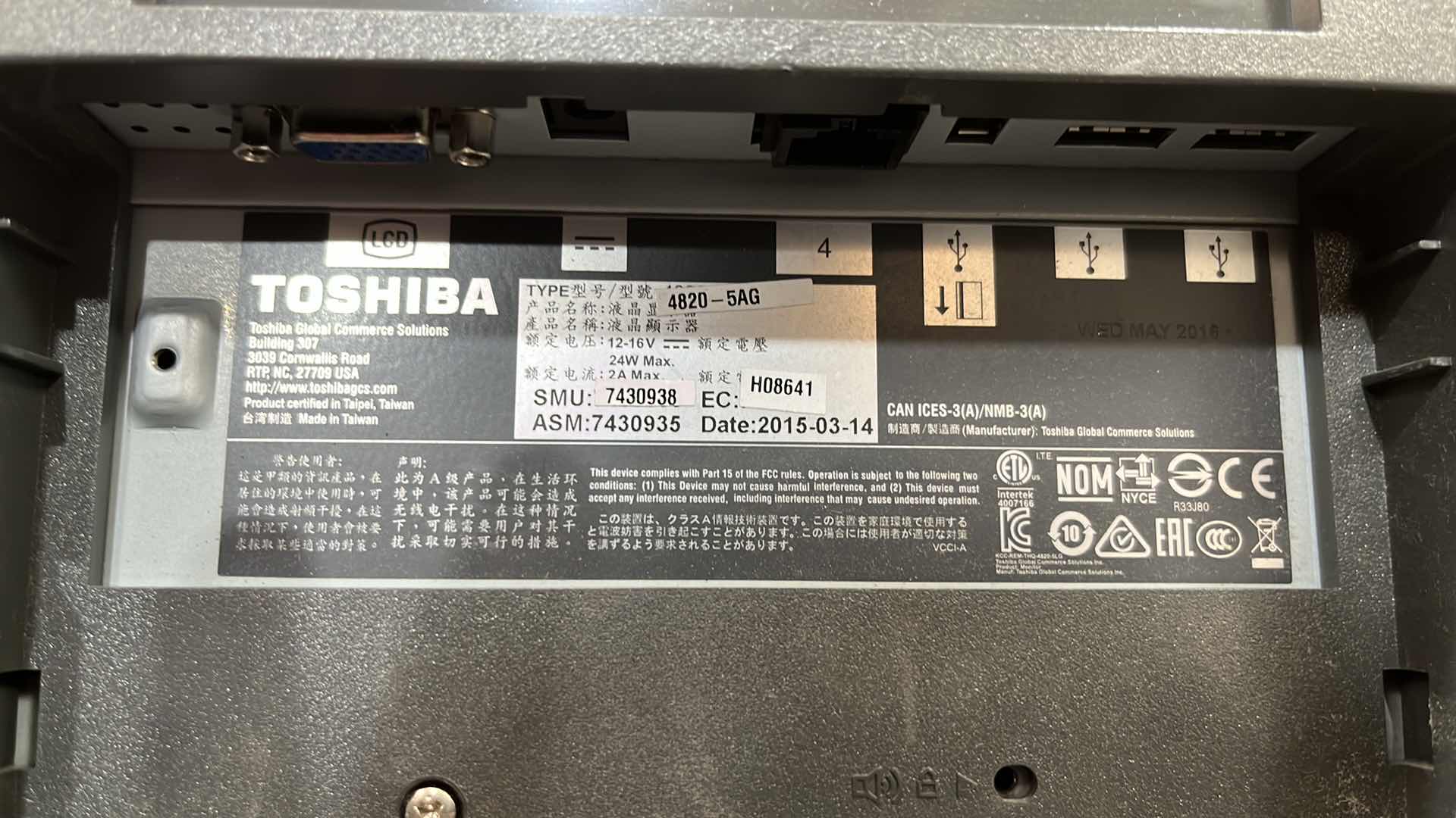 Photo 1 of ACCENT 2016 SINGLE BELT CHECK LANE W COMPLETE POS SYSTEM 97” X 25.5” H 42.5”