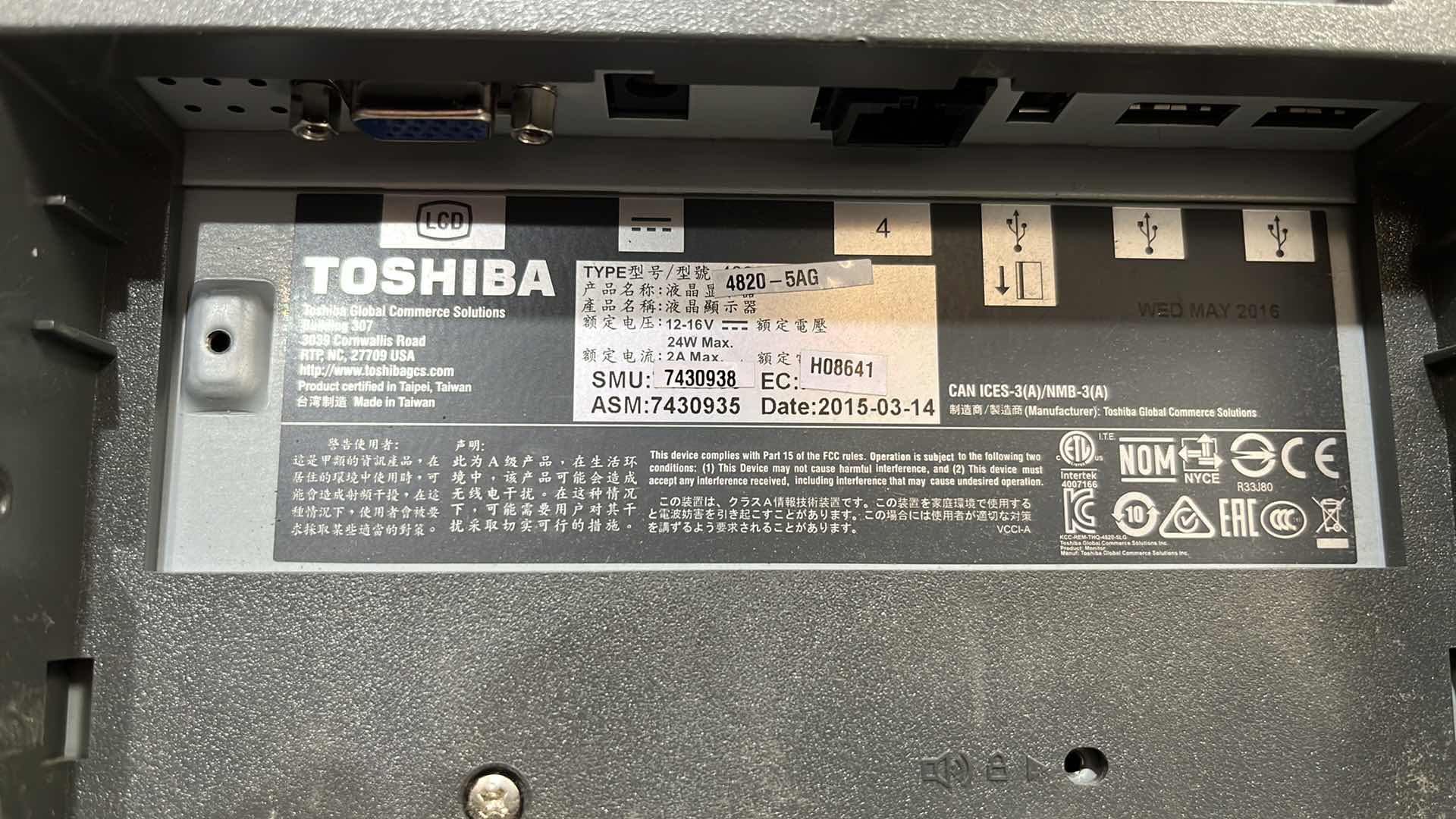 Photo 1 of ACCENT 2016 SINGLE BELT CHECK LANE W COMPLETE POS SYSTEM 97” X 25.5” H 42.5” (300+ LBS)