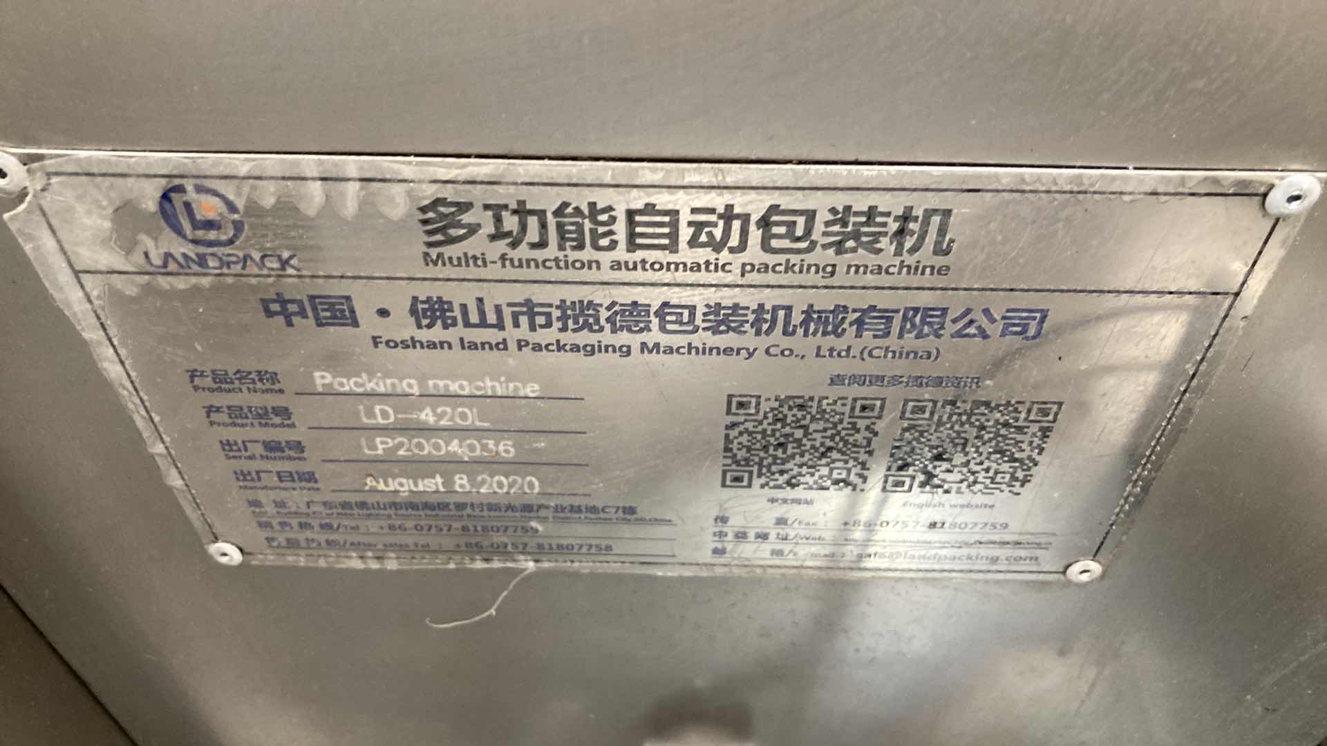 Photo 1 of LANDPACK COMMERCIAL AUTOMATIC LIQUID PACKAGING MACHINE MODEL LD-420L