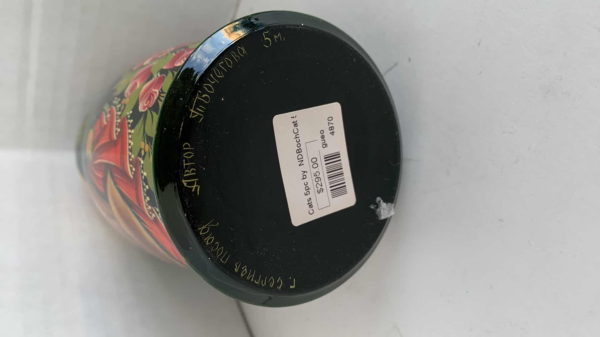 Photo 1 of CAT BY TATIANA BOCHEGOVA