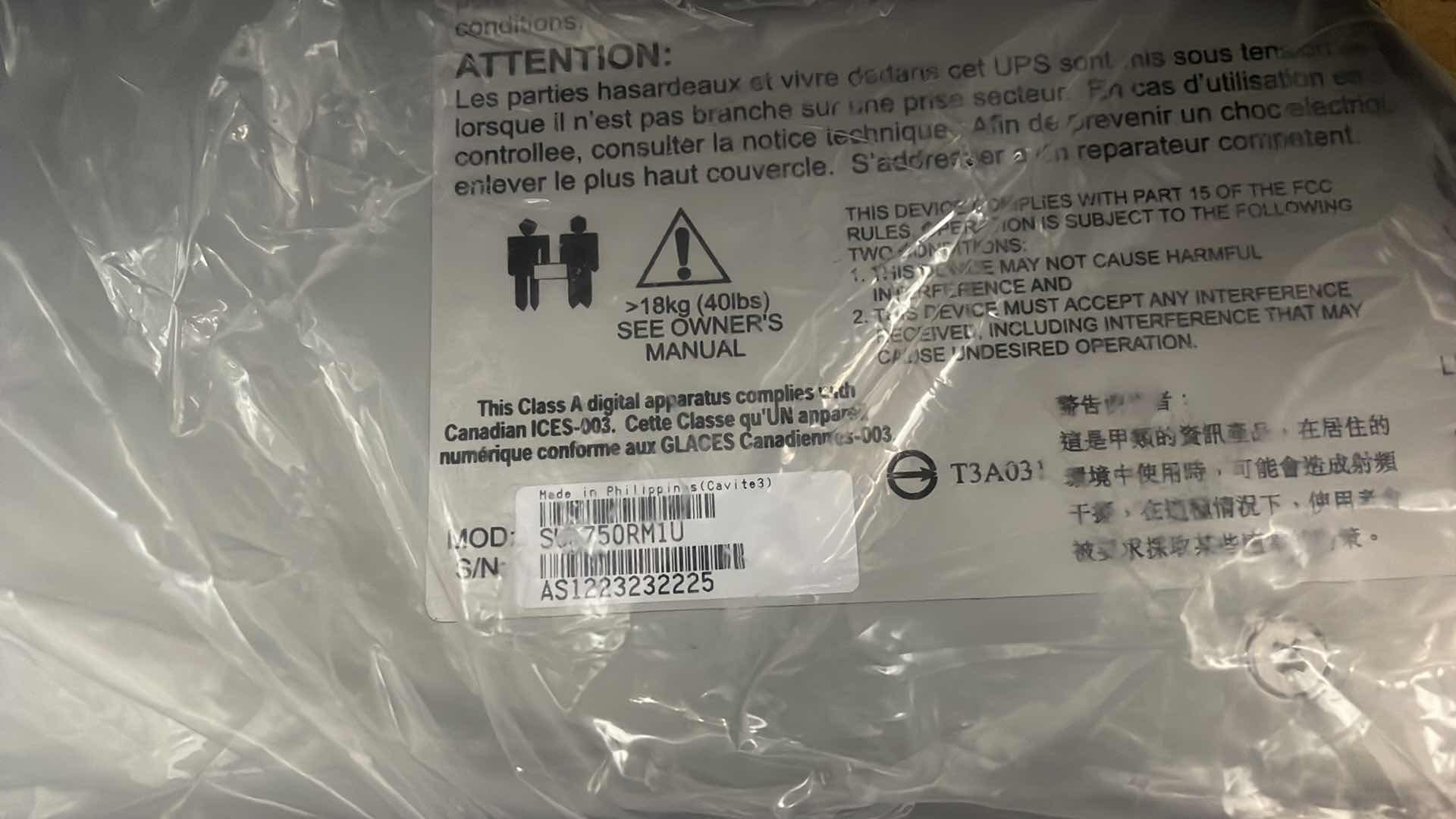 Photo 1 of APC SMART UPS 750 UNINTERRUPTED POWER SUPPLY