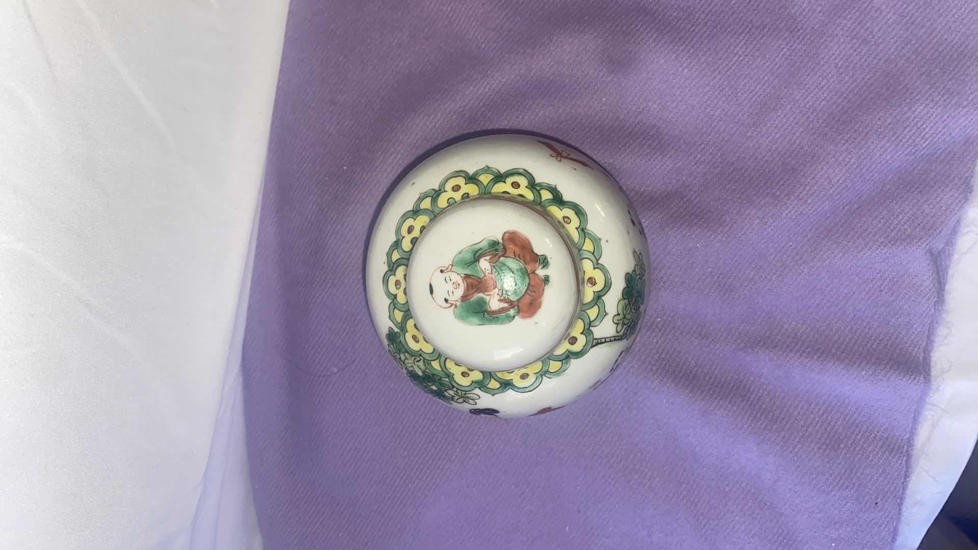 Photo 1 of DECORATIVE CHINESE VASE