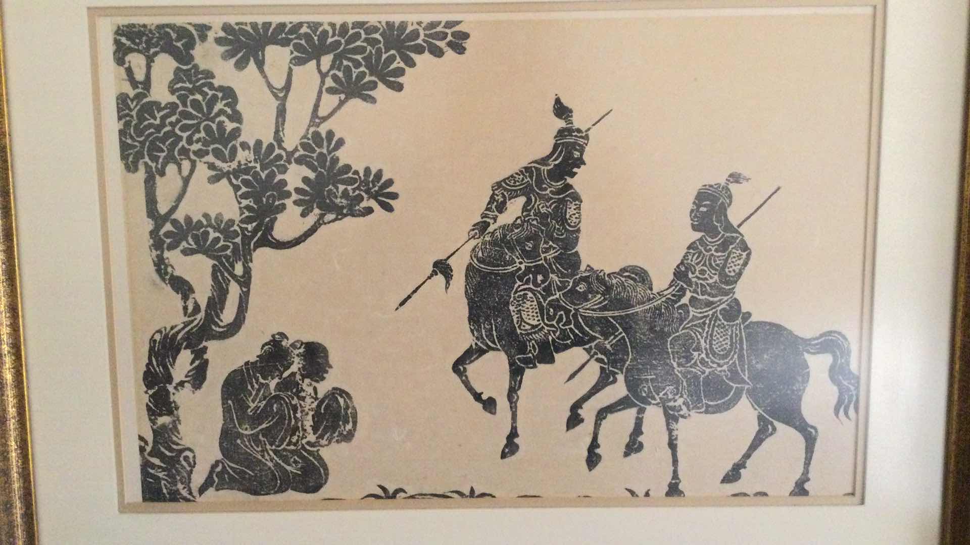 Photo 1 of VINTAGE FRAMED ASIAN ARTWORK 26” X 19”