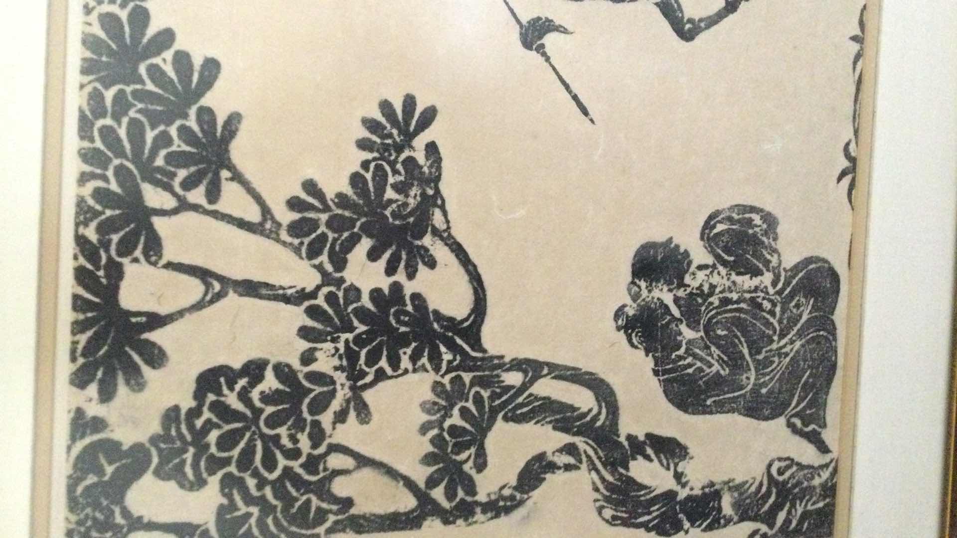 Photo 4 of VINTAGE FRAMED ASIAN ARTWORK 26” X 19”