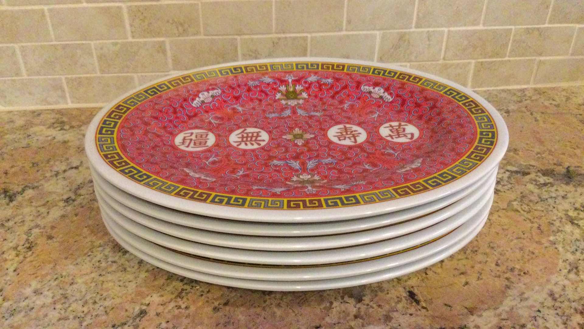 Photo 1 of TAR-HONG MELAMINE DISH WARE