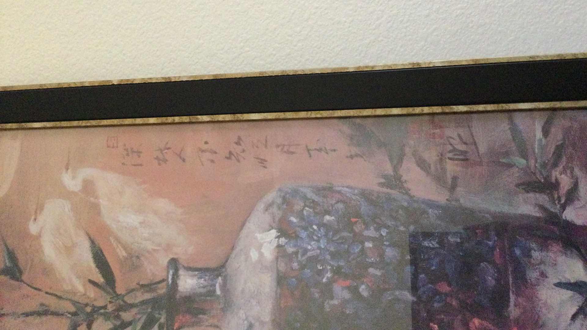 Photo 1 of FRAMED ASIAN MOTIF ARTWORK 15” X 39”