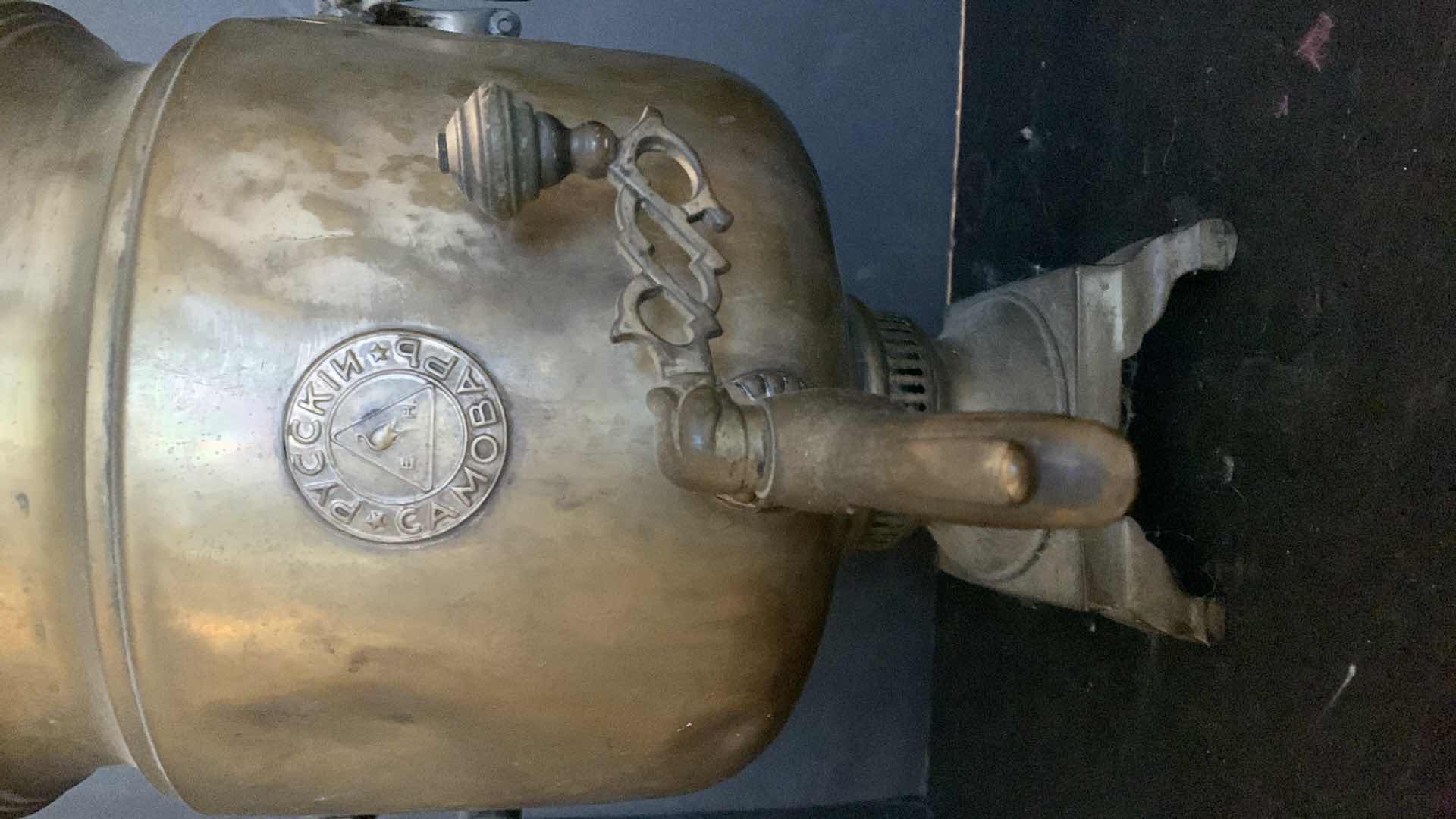 Photo 1 of ANTIQUE BRASS SAMOVAR, H22”