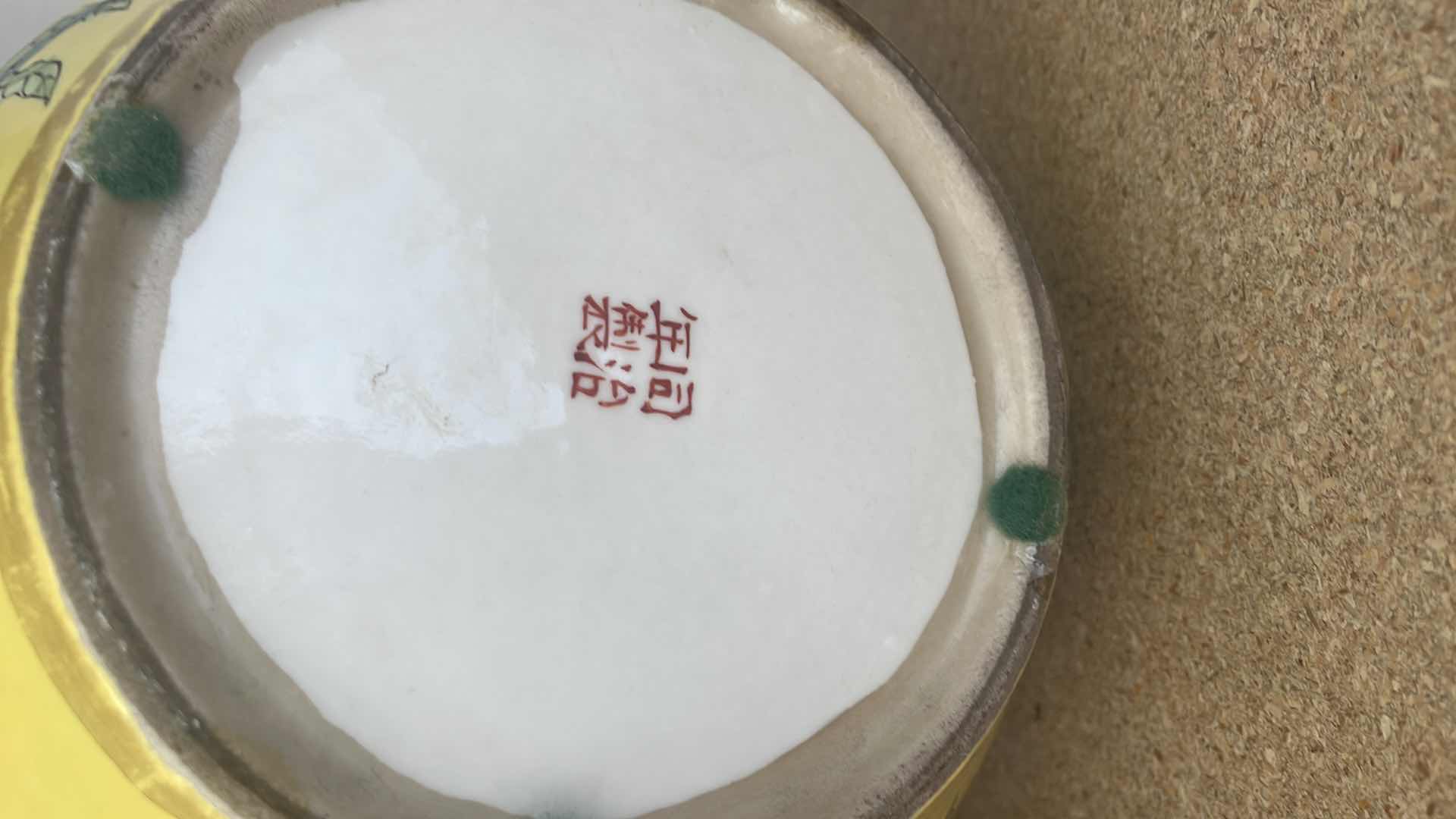 Photo 1 of JAPANESE POTTERY JAR