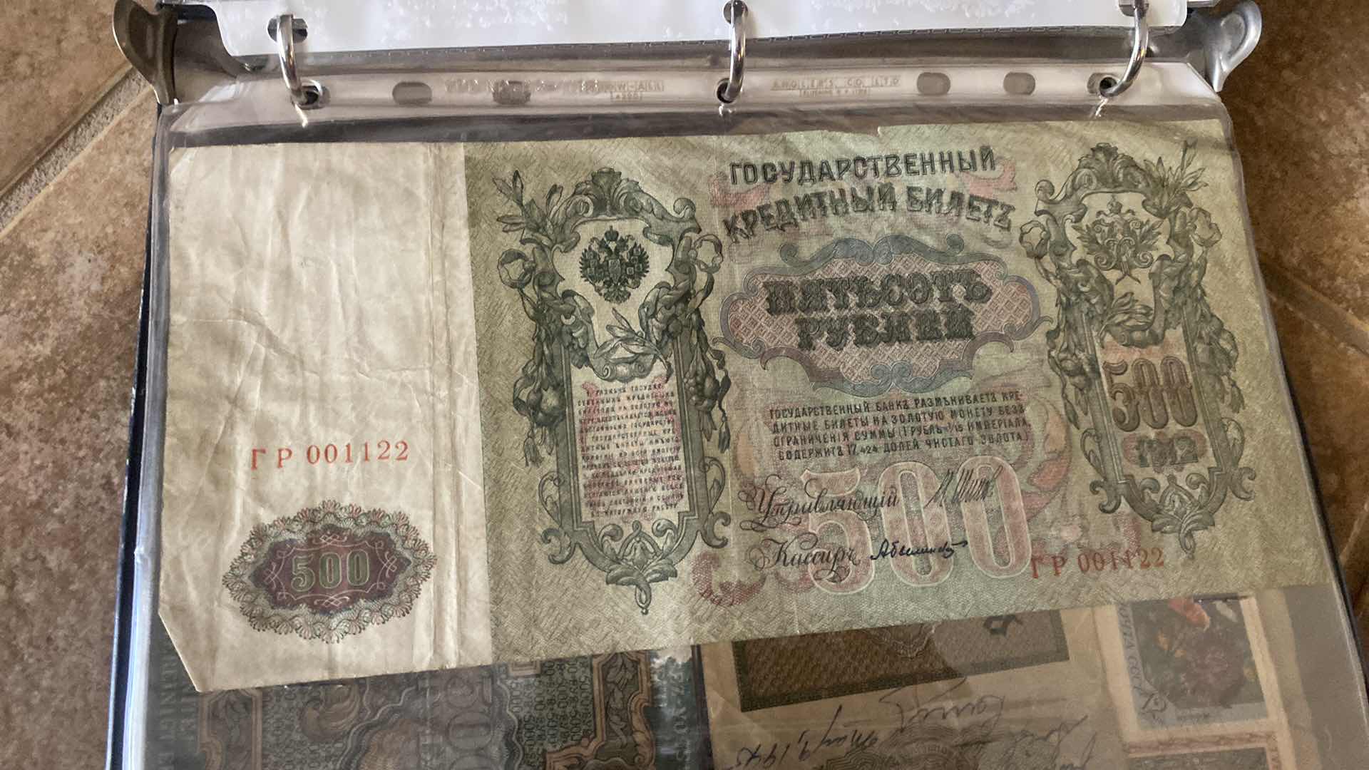 Photo 1 of FOREIGN COUNTRIES CURRENCY COLLECTION