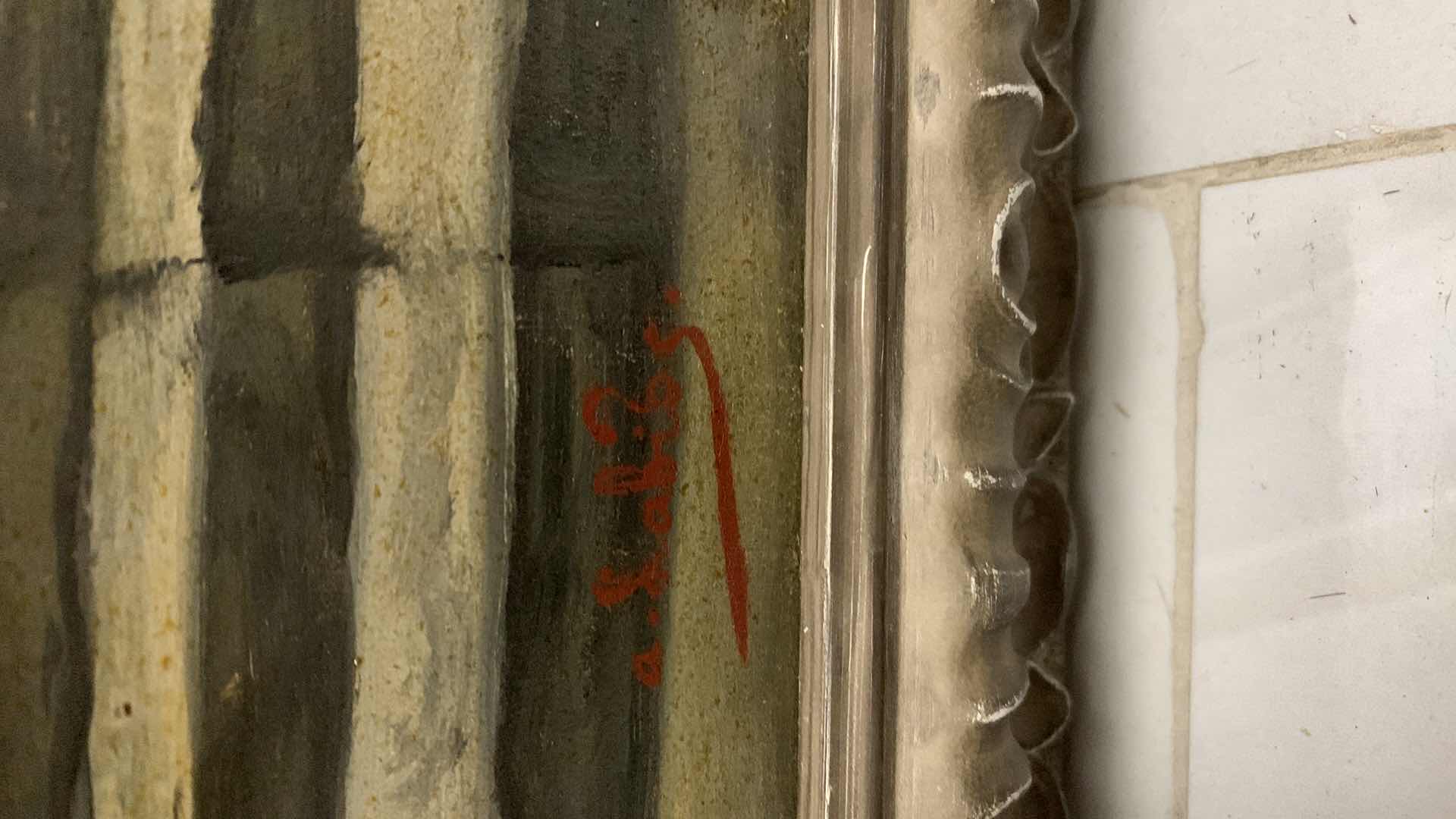 Photo 1 of AGAPITO LABIOS OIL PAINTING 20” X 25”