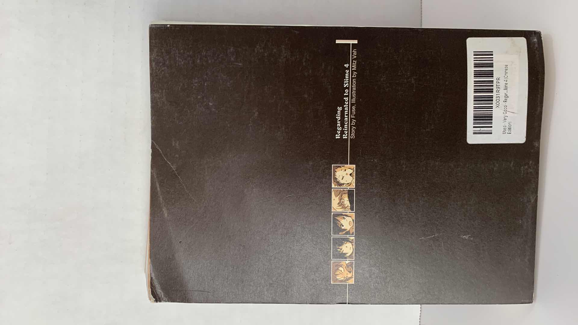 Photo 1 of “REGARDING REINCARNATED TO SLIME MANGA