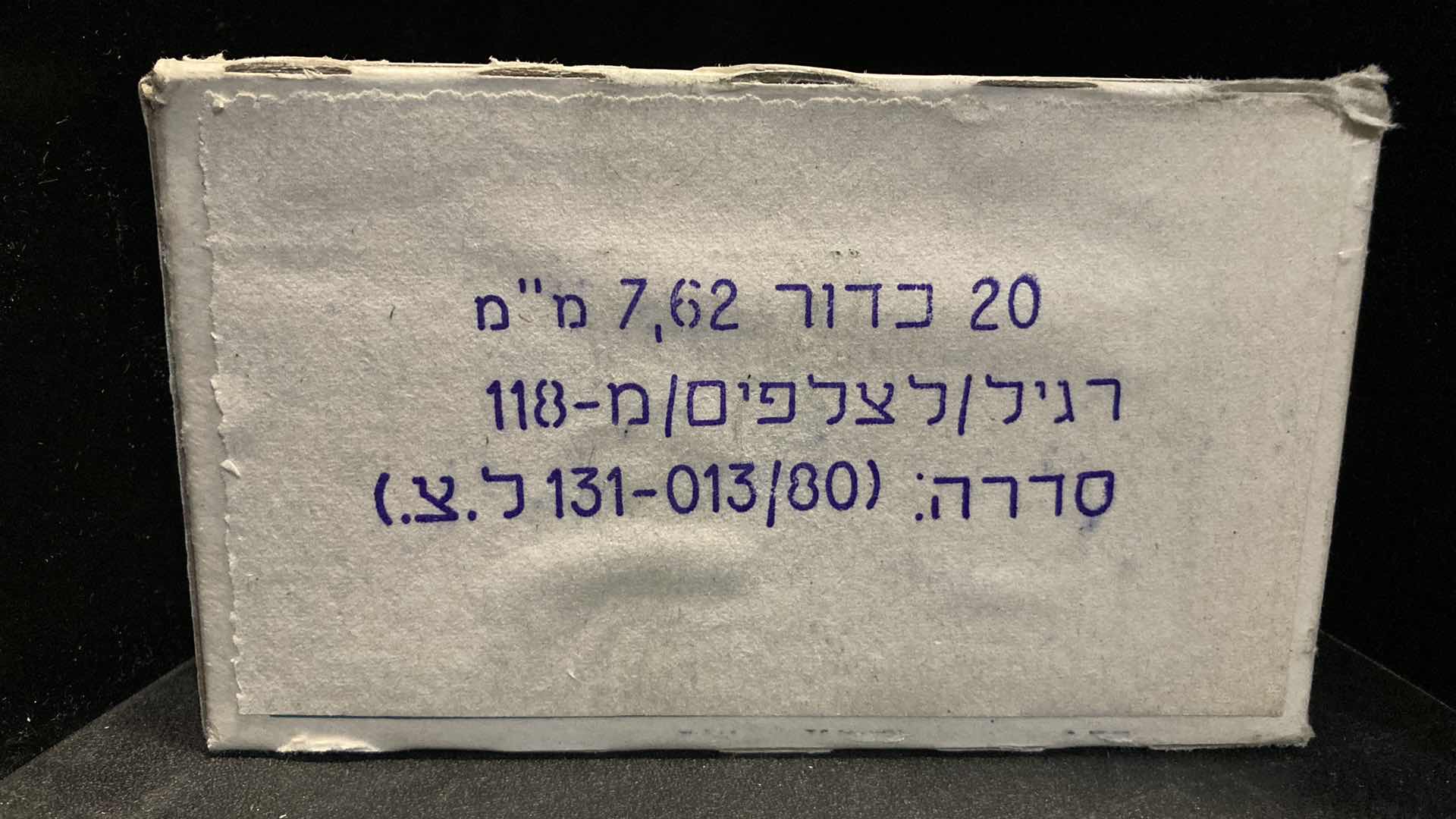 Photo 1 of LAKE CITY ARMY 7.62MM NATO M118 MATCH AMMO (20)