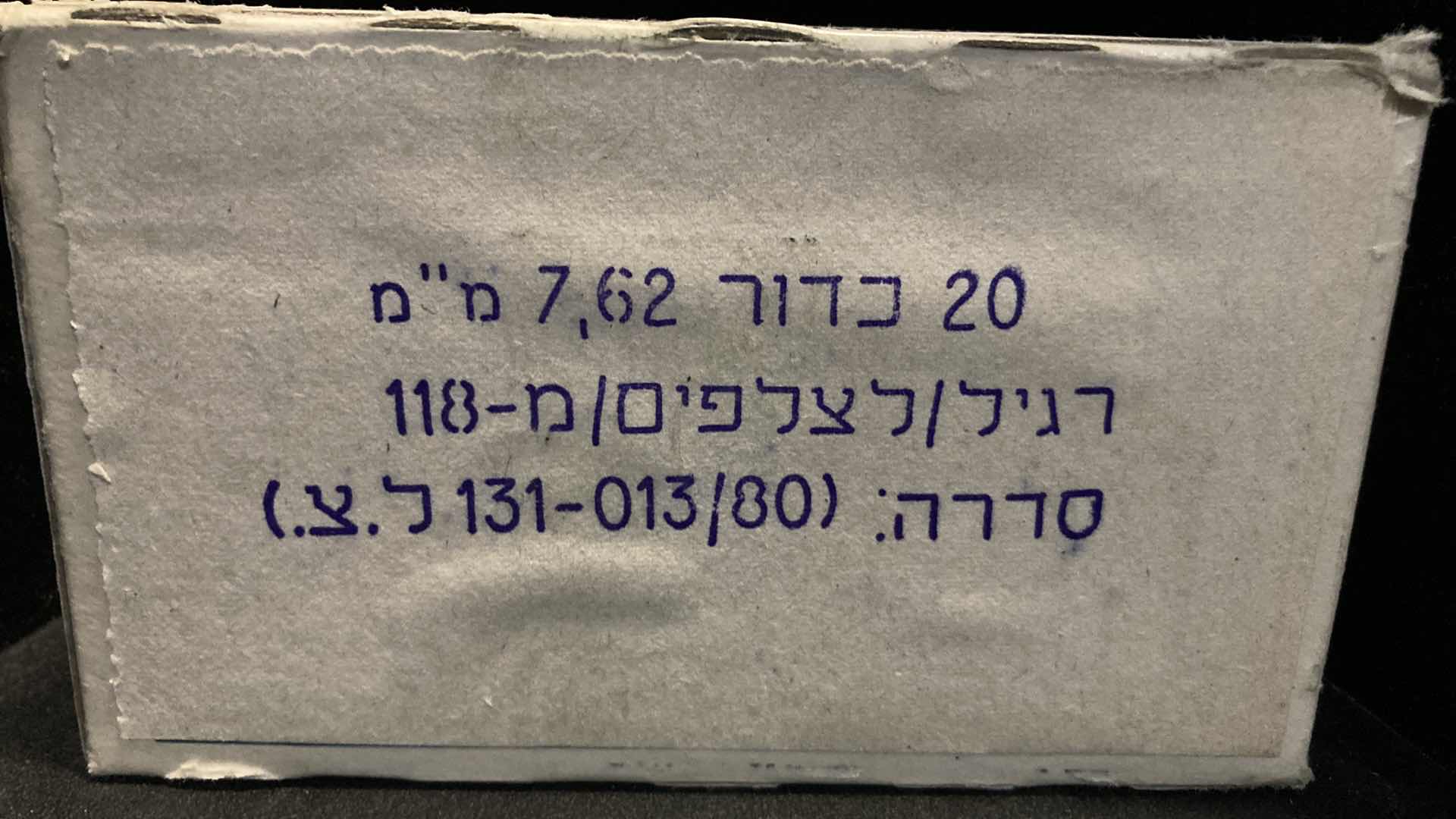 Photo 1 of LAKE CITY ARMY 7.62MM NATO M118 MATCH AMMO (20)