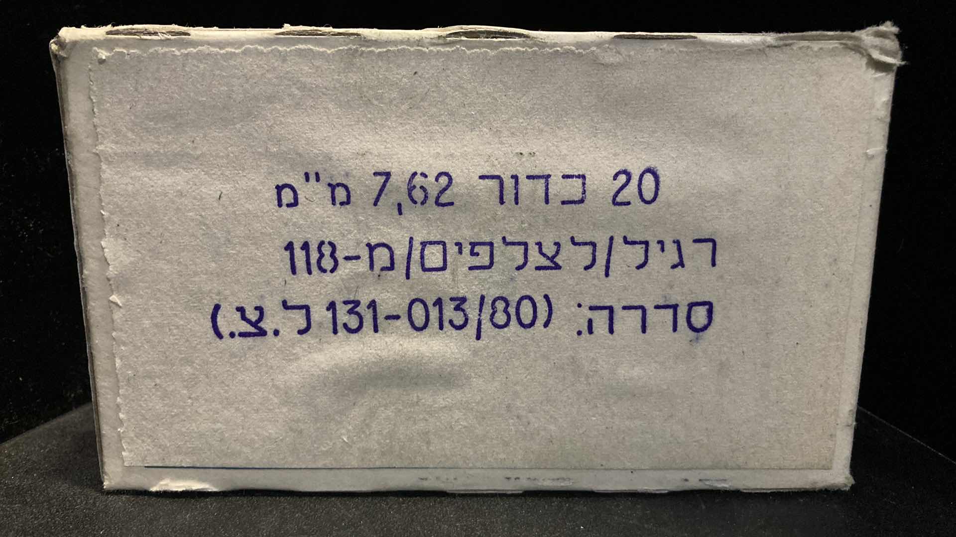 Photo 1 of LAKE CITY ARMY 7.62MM NATO M118 MATCH AMMO (20)