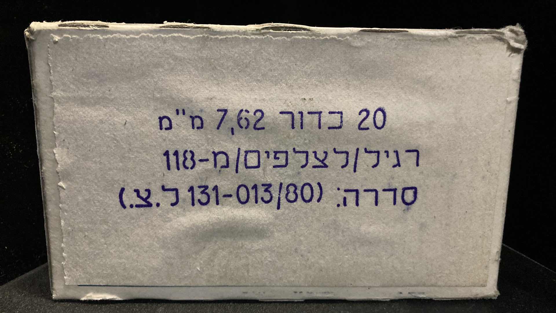 Photo 1 of LAKE CITY ARMY 7.62MM NATO M118 MATCH AMMO (20)