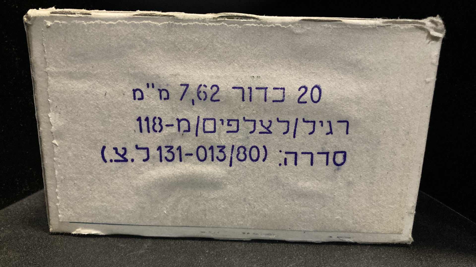 Photo 1 of LAKE CITY ARMY 7.62MM NATO M118 MATCH AMMO (20)