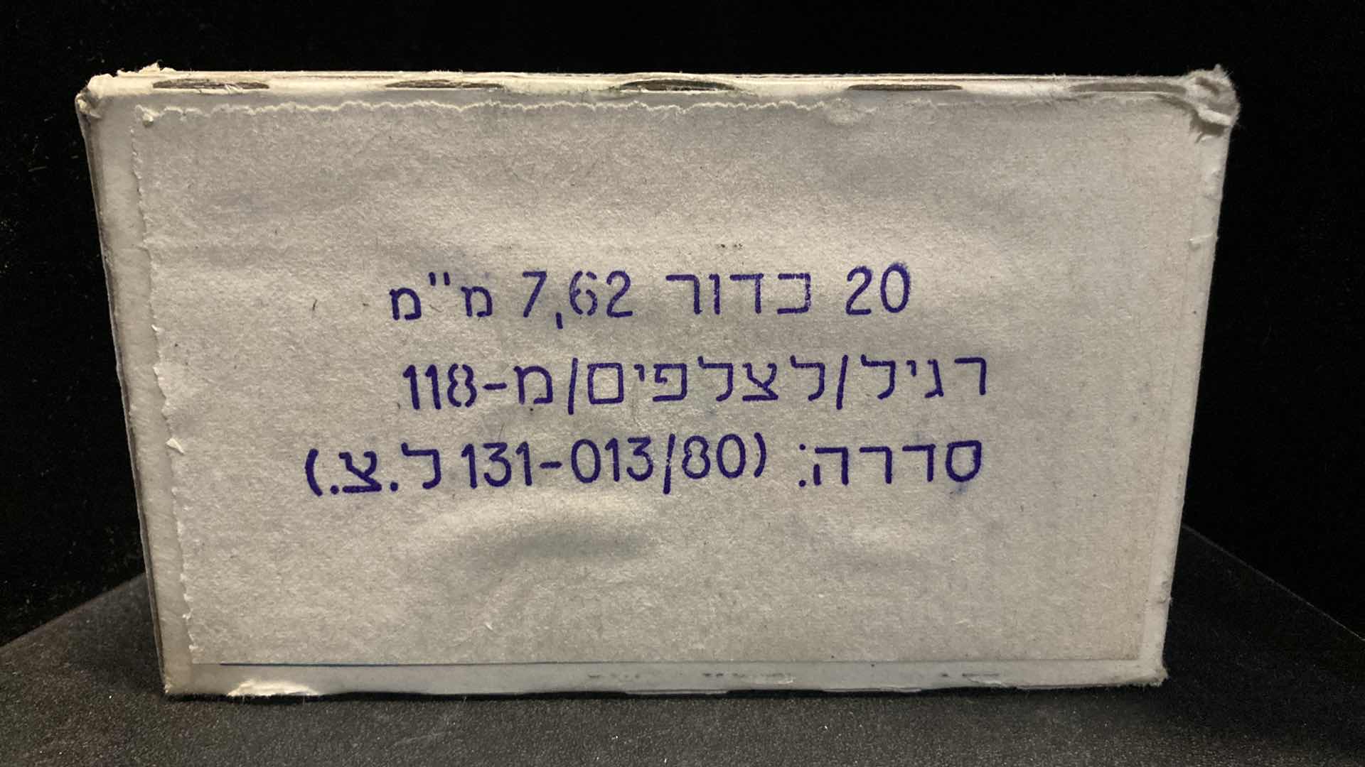 Photo 1 of LAKE CITY ARMY 7.62MM NATO M118 MATCH AMMO (20)