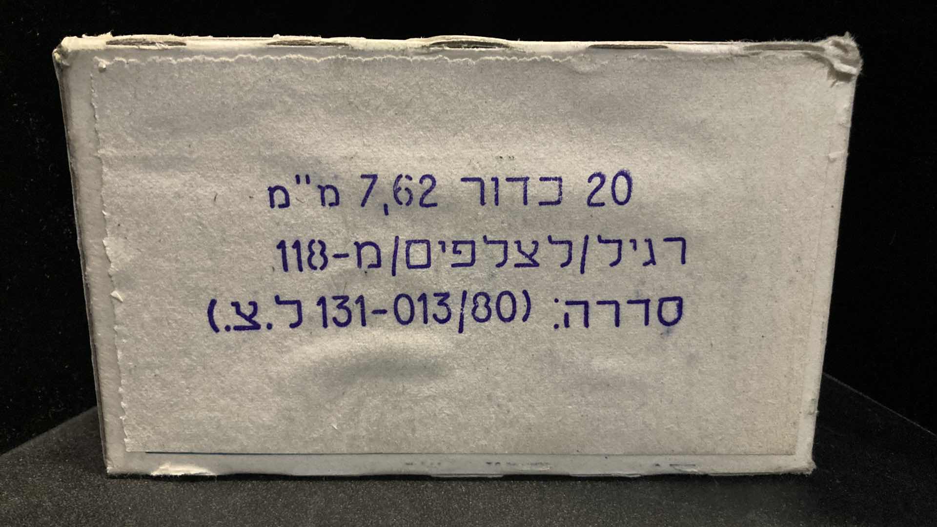 Photo 1 of LAKE CITY ARMY 7.62MM NATO M118 MATCH AMMO (20)