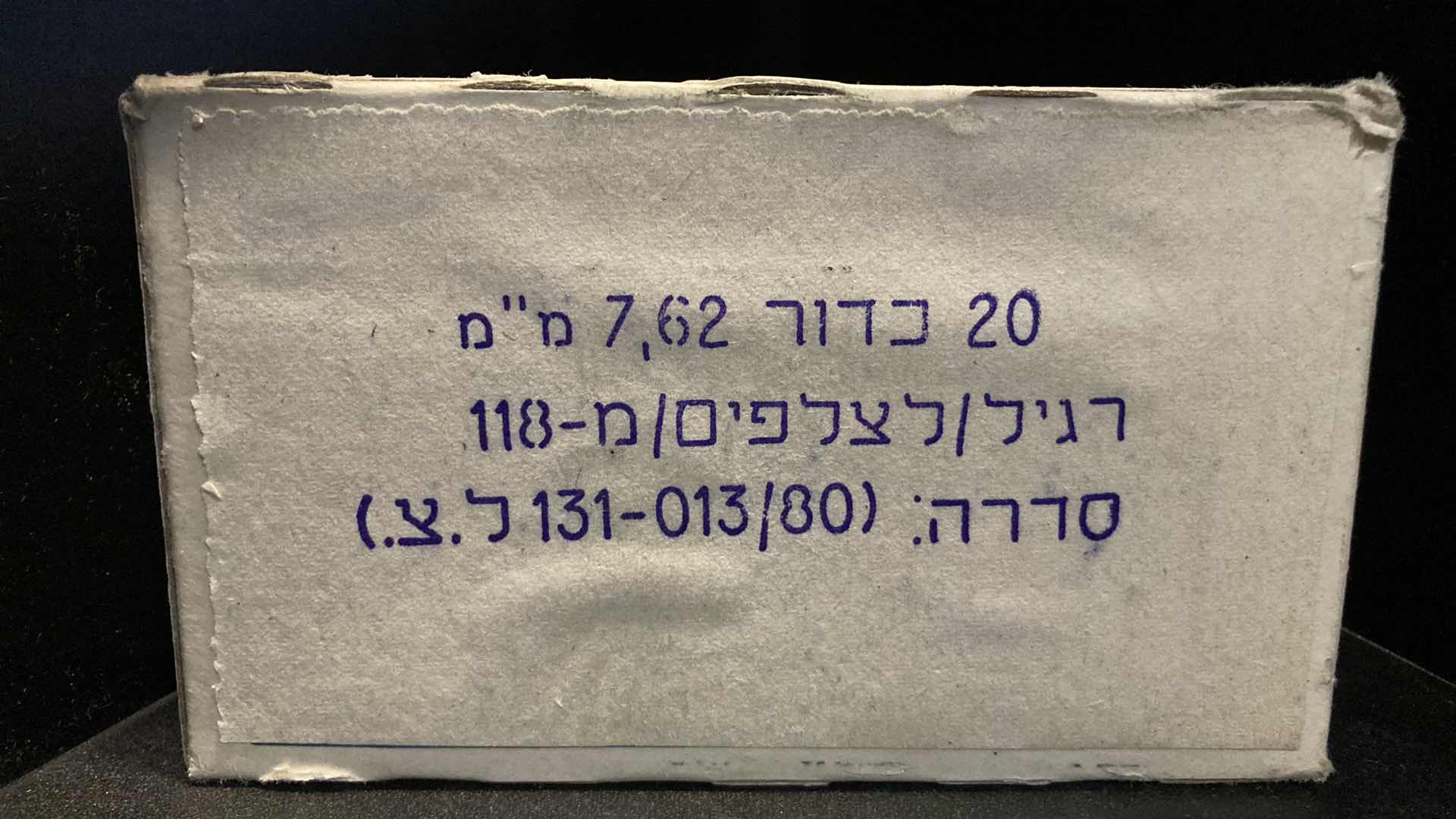 Photo 1 of LAKE CITY ARMY 7.62MM NATO M118 MATCH AMMO (20)