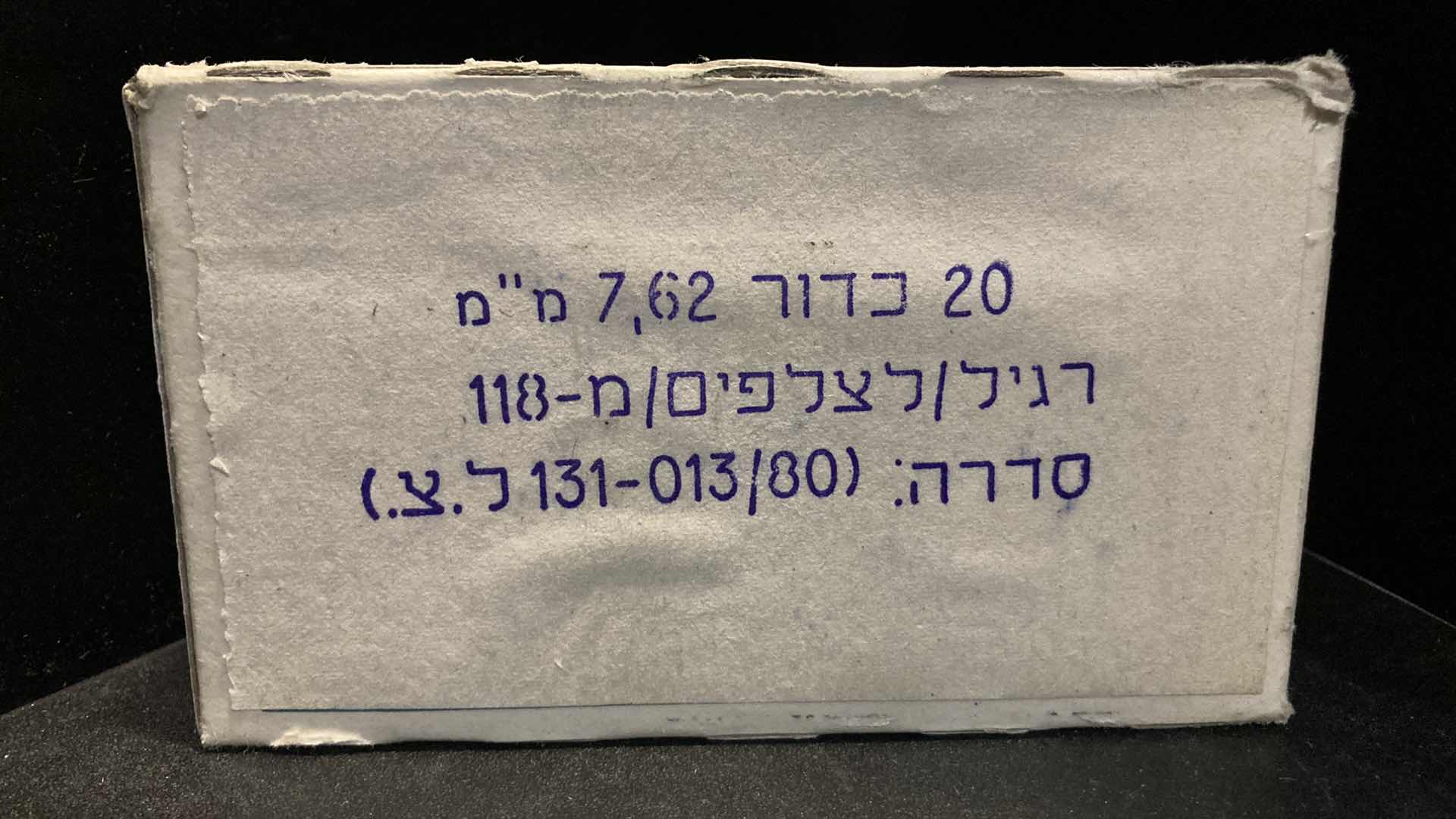 Photo 1 of LAKE CITY ARMY 7.62MM NATO M118 MATCH AMMO (20)