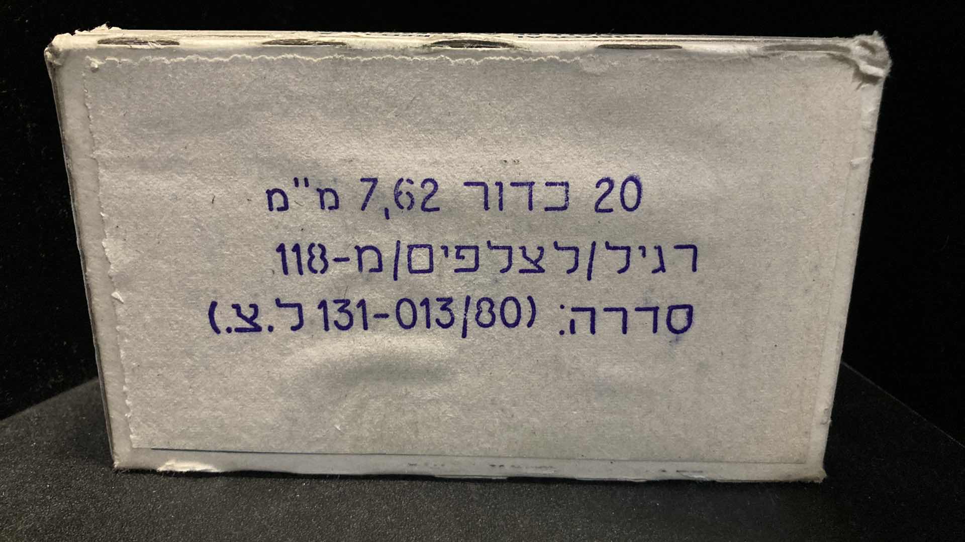 Photo 1 of LAKE CITY ARMY 7.62MM NATO M118 MATCH AMMO (20)