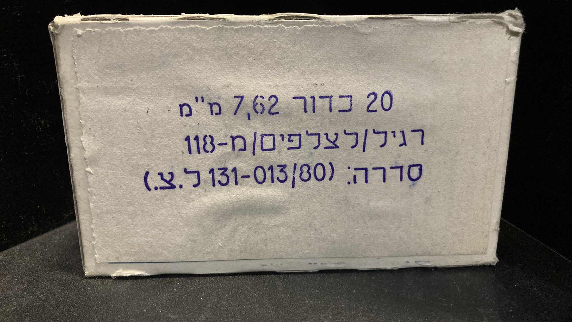 Photo 1 of LAKE CITY ARMY 7.62MM NATO M118 MATCH AMMO (20)