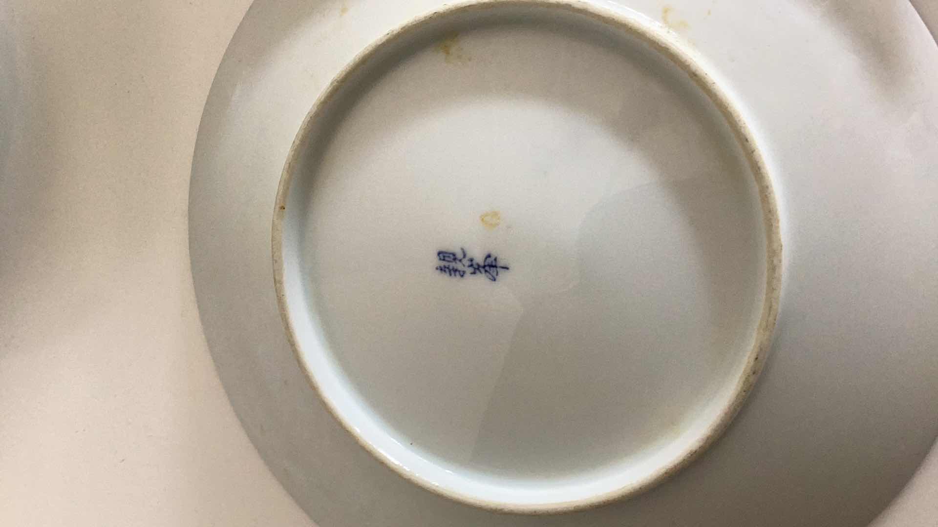 Photo 3 of SET OF JAPANESE SERVING DISHES