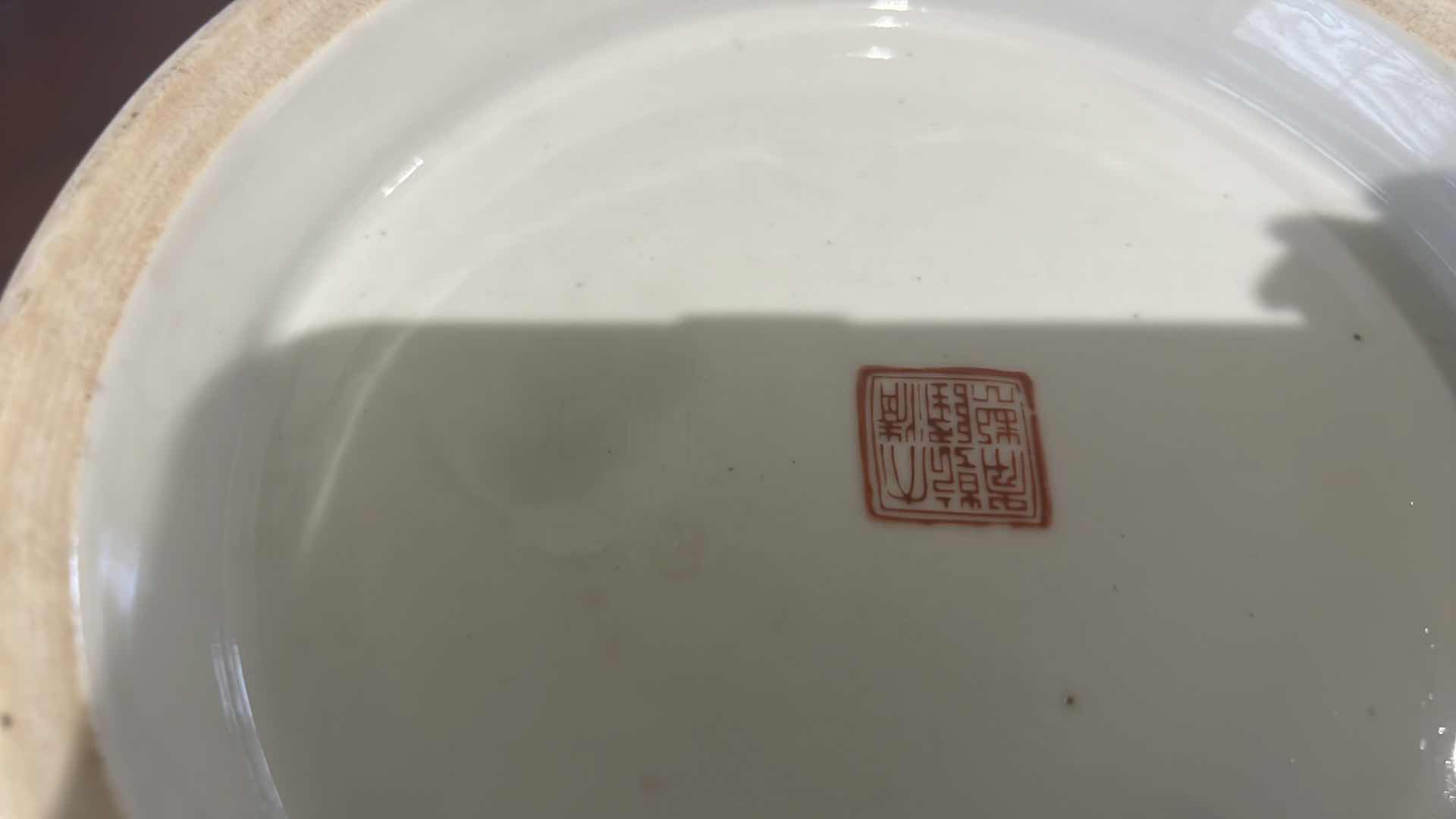 Photo 4 of CHINESE PORCELAIN VASE W WOOD STAND H32” D 9”