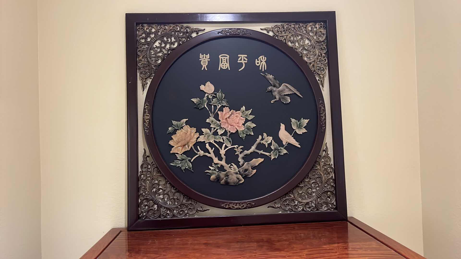 Photo 1 of ARTWORK METAL 34” x 34”