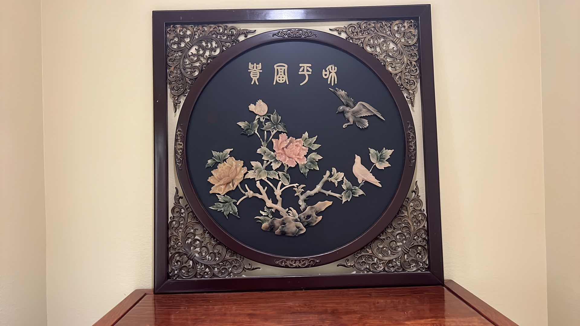 Photo 5 of ARTWORK METAL 34” x 34”