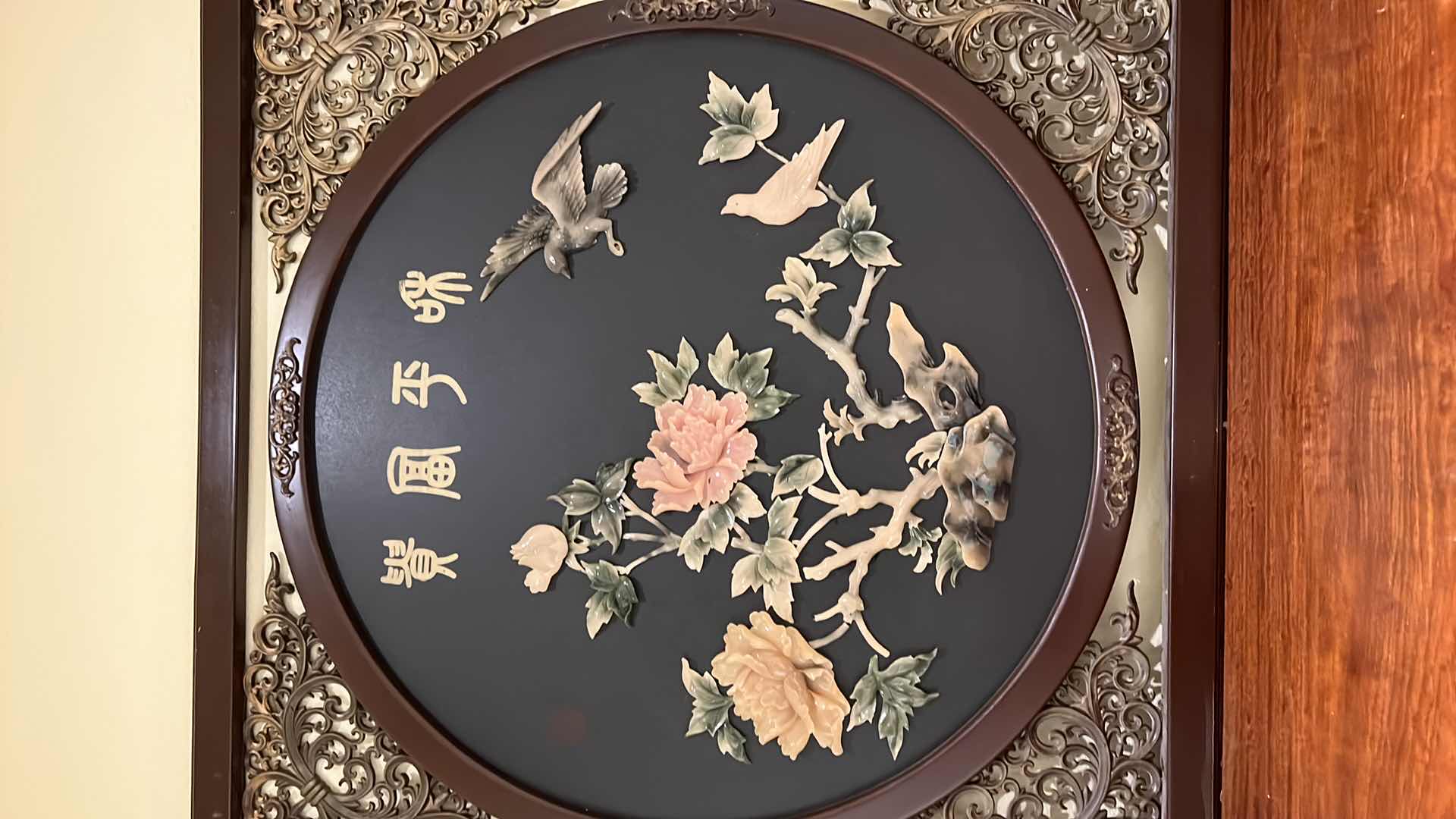 Photo 3 of ARTWORK METAL 34” x 34”