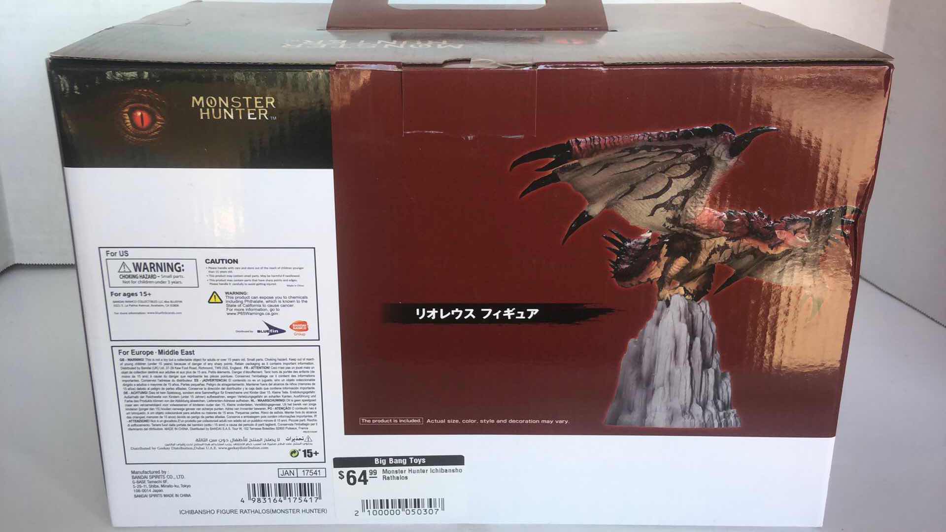 Photo 1 of NIB BANDAI MONSTER HUNTER ICHIBANSHO RATHALOS FIGURINE