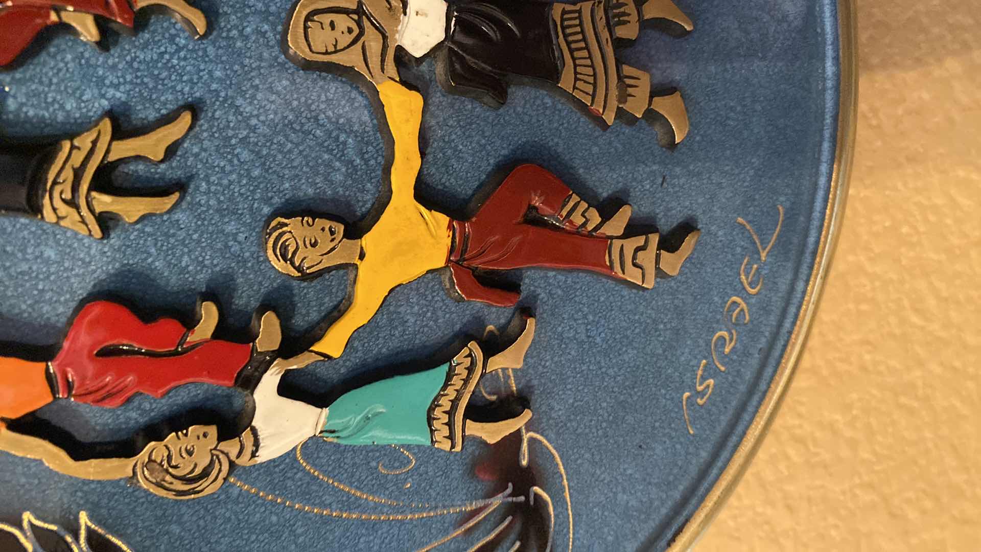 Photo 1 of PAIR OF METAL PLATES FROM ISRAEL LARGEST 12.5”