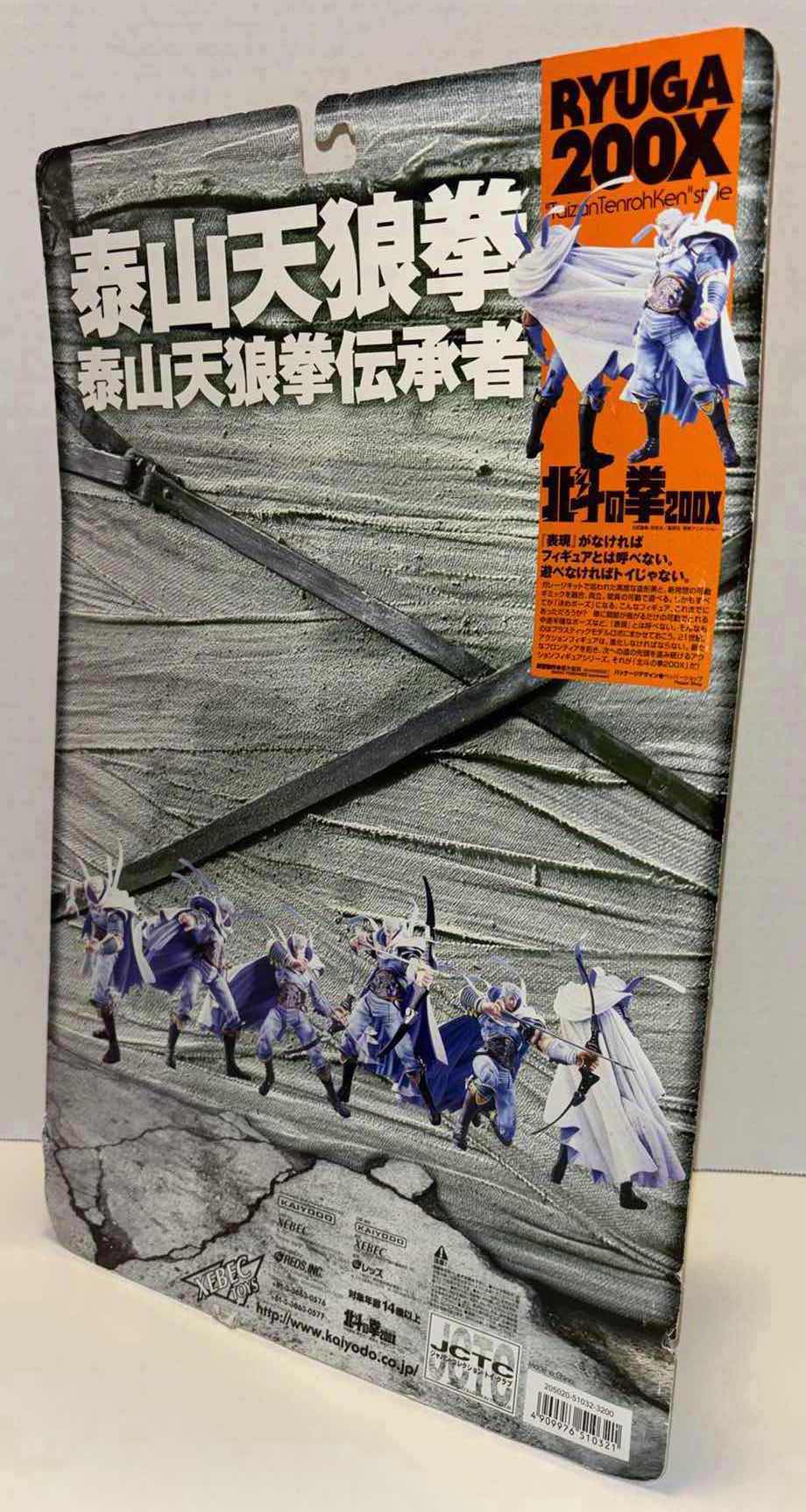 Photo 1 of NEW KAIYODO XEBEC TOYS FIST OF THE NORTH STAR “RYUGA 200X” ACTION FIGURE & ACCESSORIES