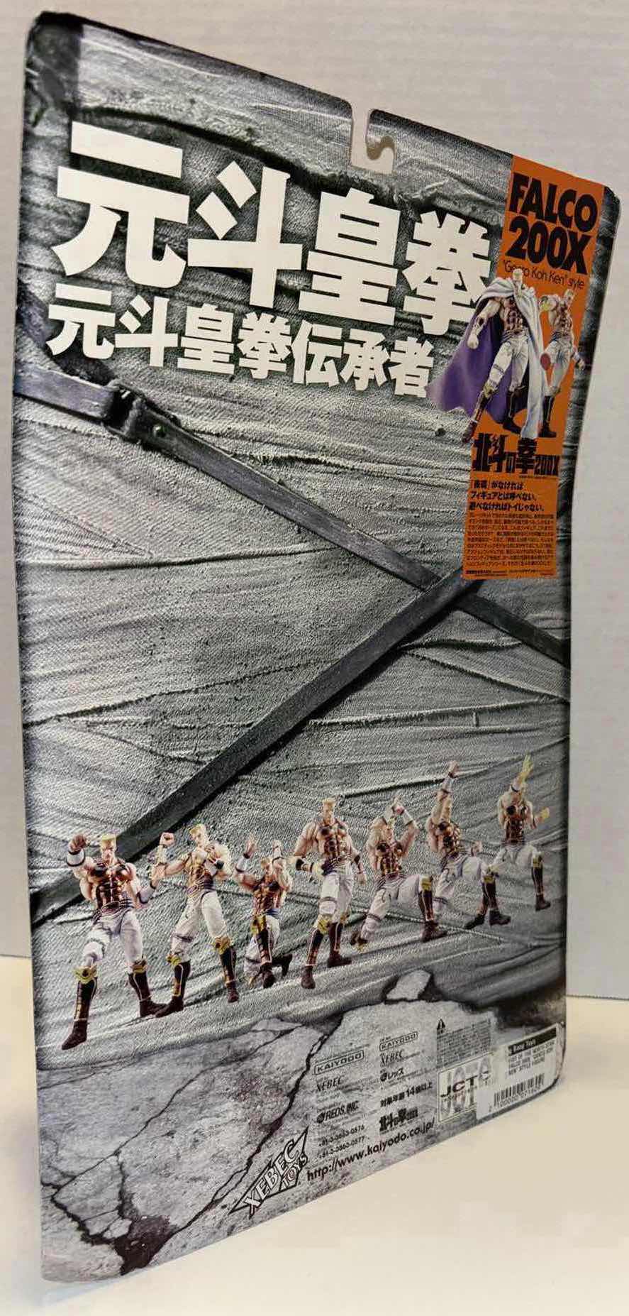 Photo 1 of NEW KAIYODO XEBEC TOYS FIST OF THE NORTH STAR “FALCO 200X” ACTION FIGURE & ACCESSORIES