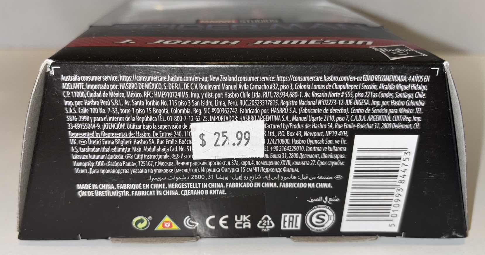 Photo 1 of NEW HASBRO MARVEL STUDIOS LEGENDS SERIES ACTION FIGURE & ACCESSORIES, SPIDER-MAN “J. JONAH JAMESON” (2)