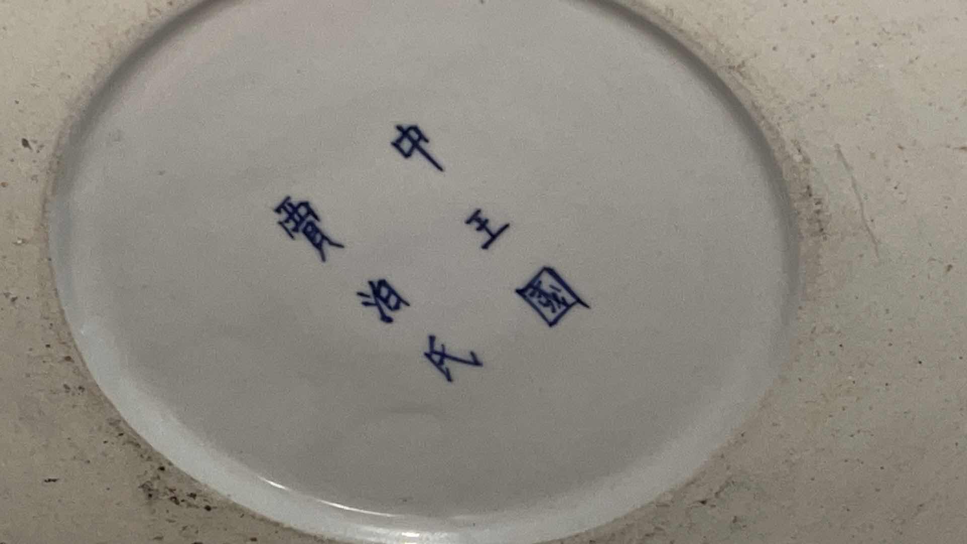 Photo 1 of ASIAN VINTAGE ENAMELED POT 16.5” x 11”