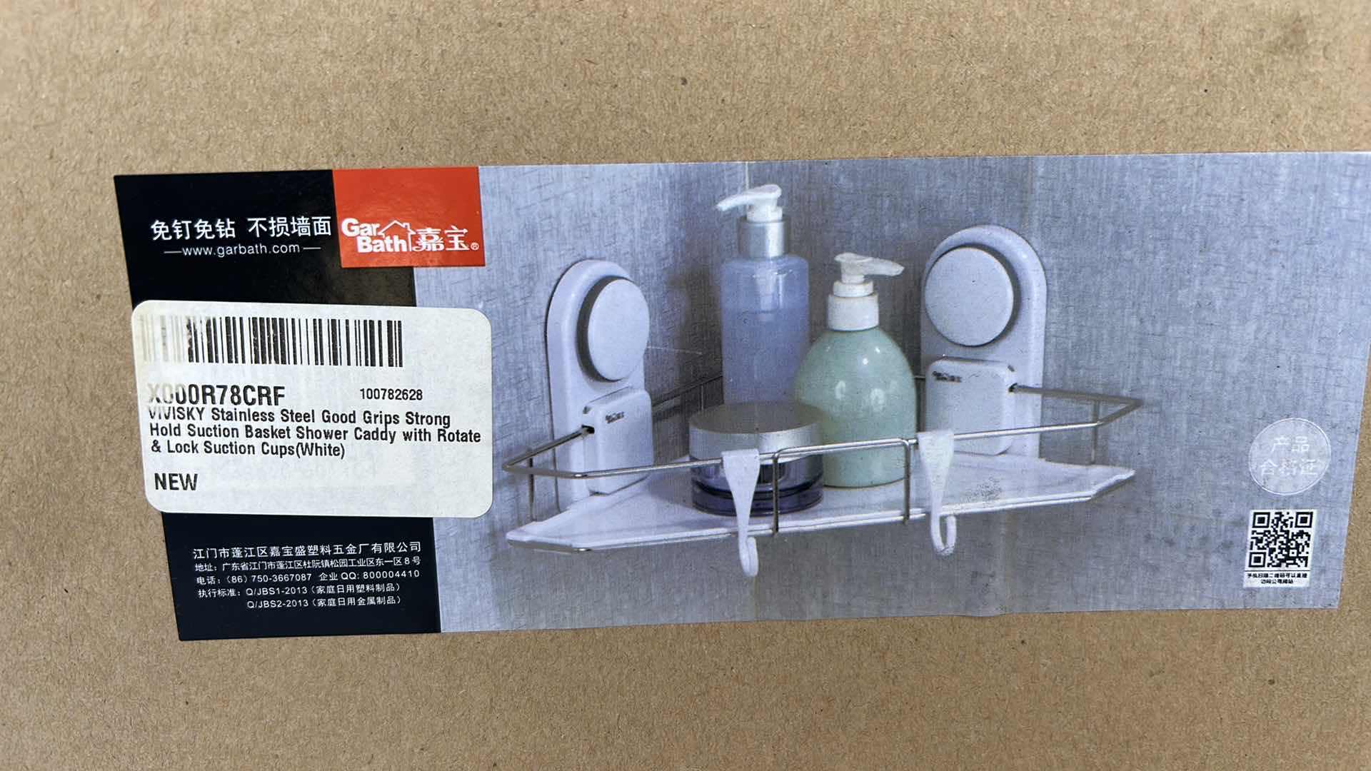 Photo 1 of 2 NEW STAINLESS STEEL GOOD GRIPS SHOWER BASKET CADDY