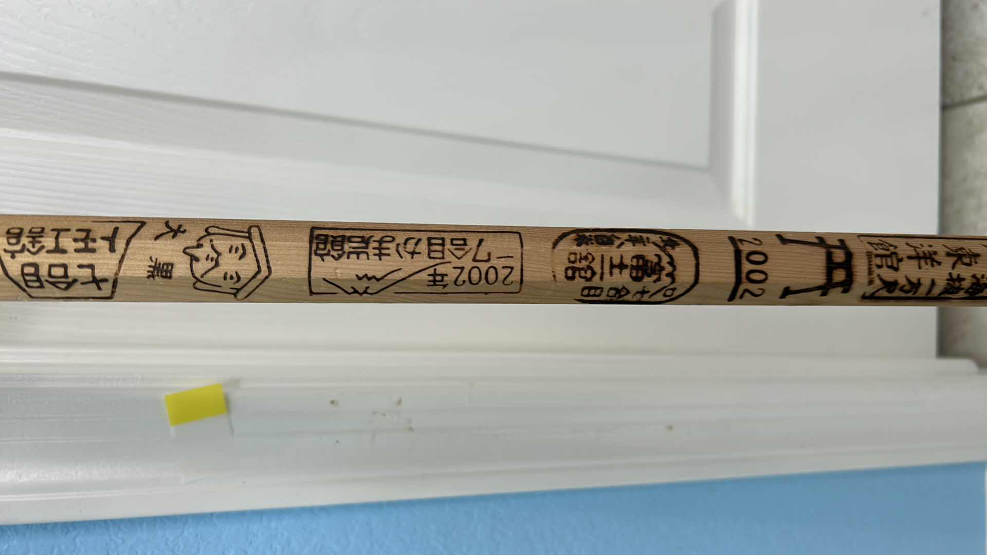 Photo 5 of ENGRAVED JAPANESE POLE 59” WITH AMERICAN FLAG