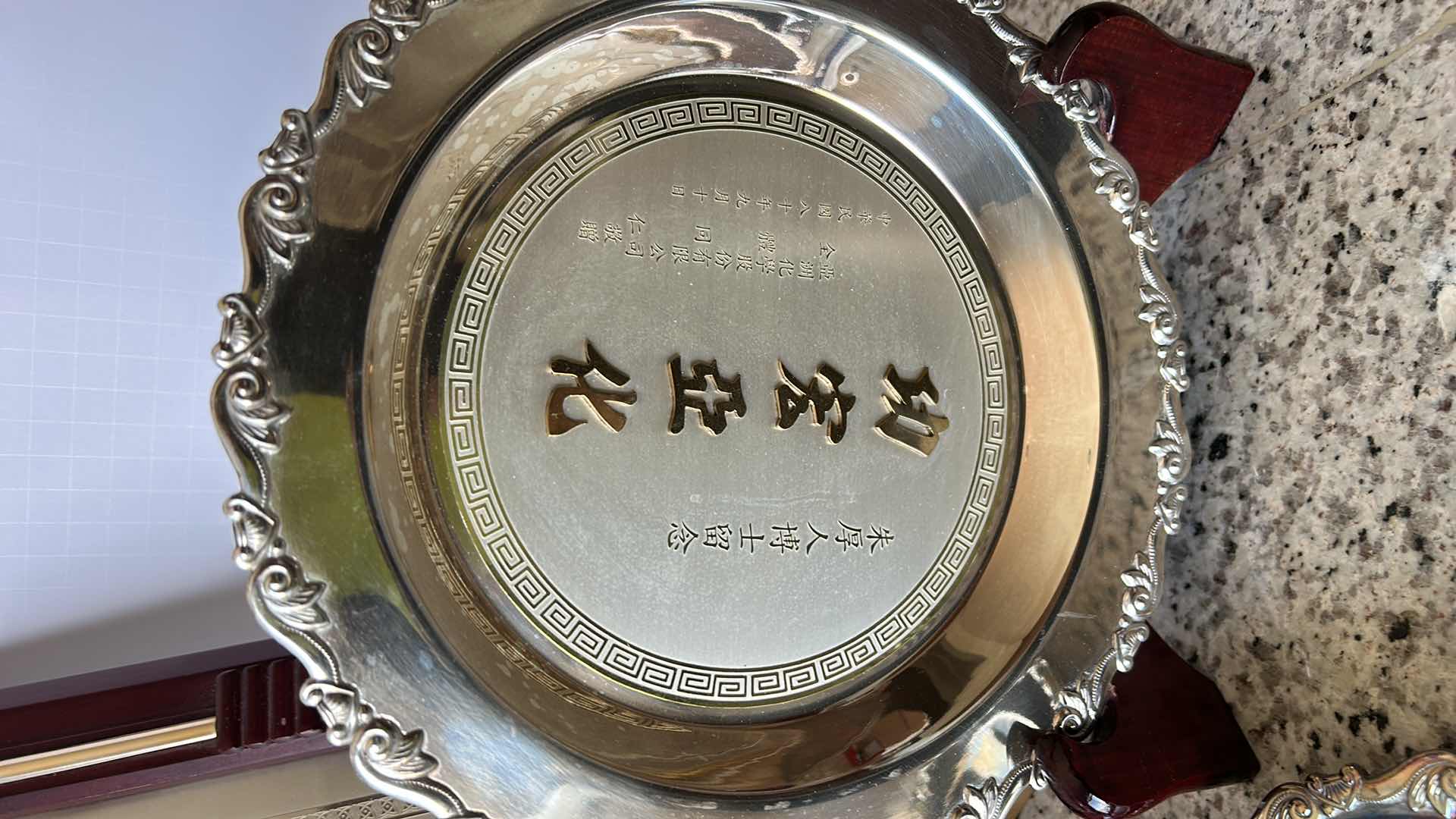 Photo 1 of ASIAN DECOR (PLATES 10”)